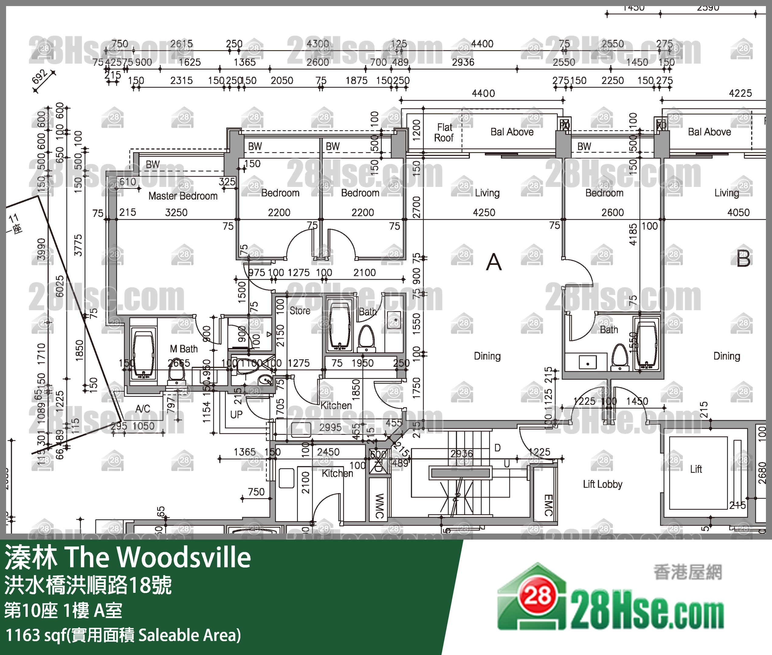 溱林 大厦 第10座 1楼 A室 平面图