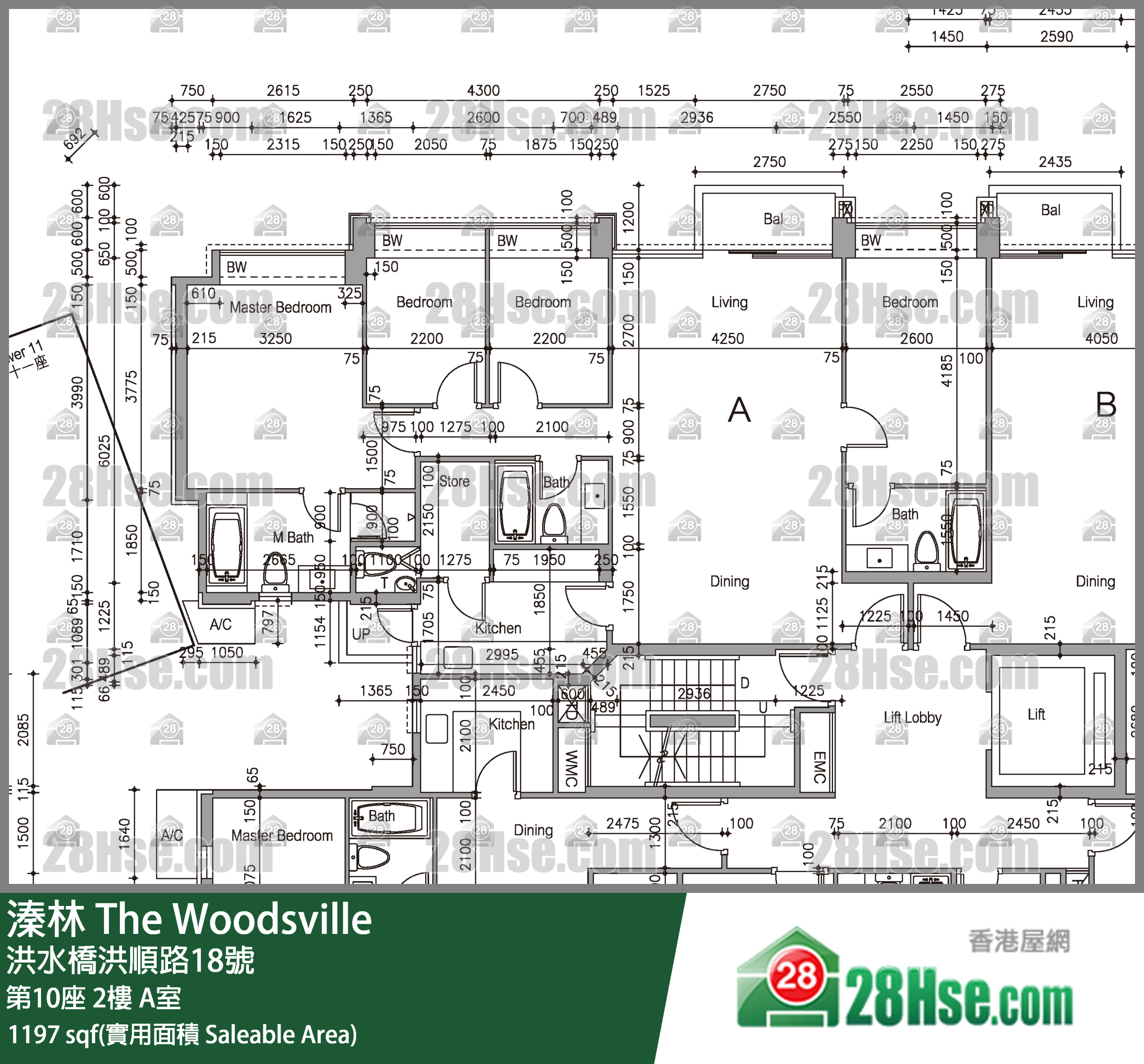 溱林 大廈 第10座 2樓 A室 平面圖