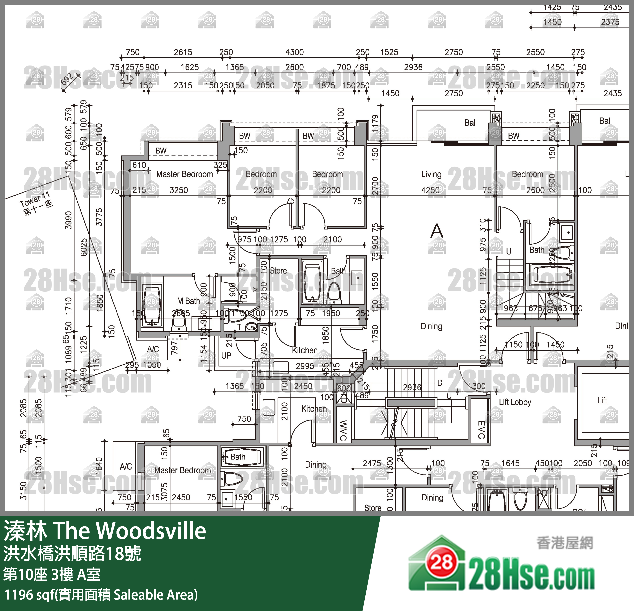 溱林 大廈第10座3樓 A室 平面圖