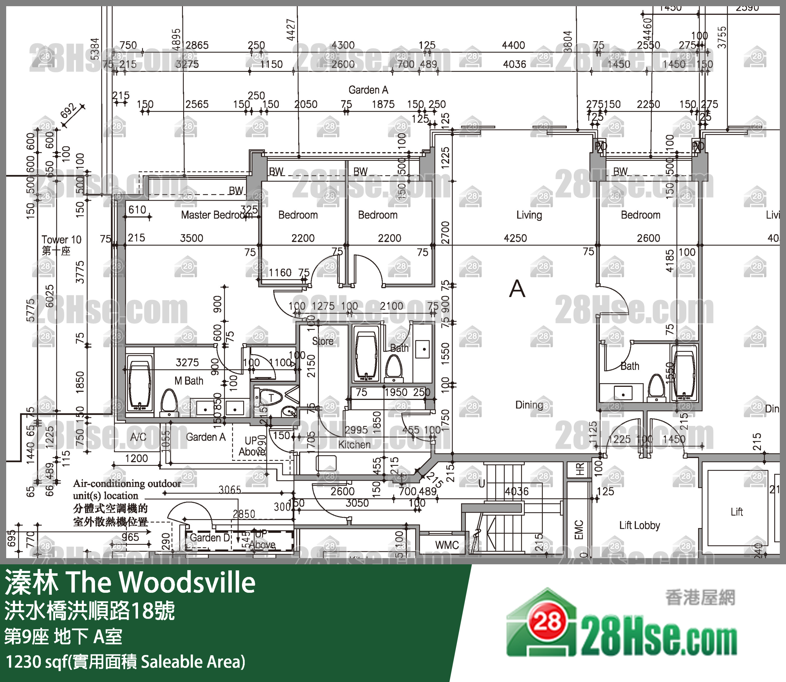 溱林 大廈第9座地下 A室 平面圖
