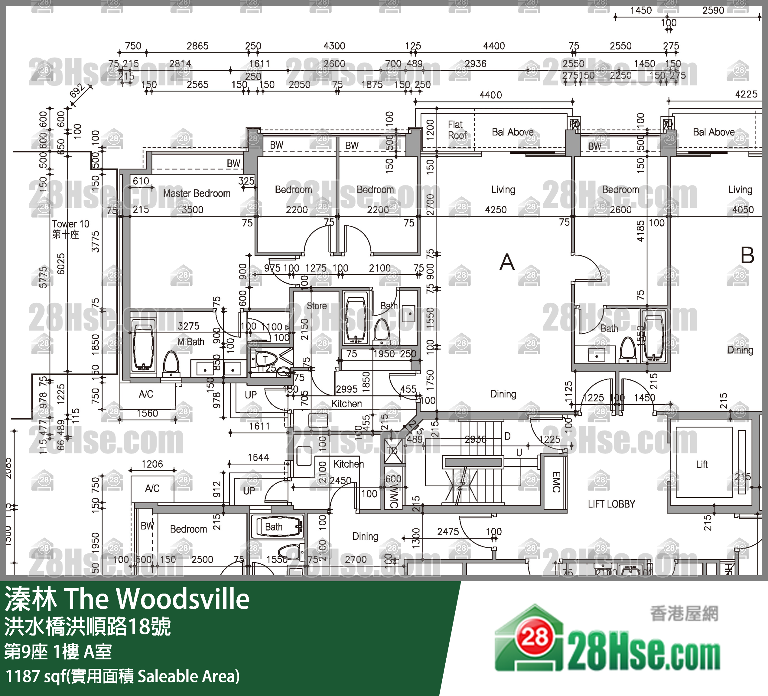溱林 大廈第9座1樓 A室 平面圖