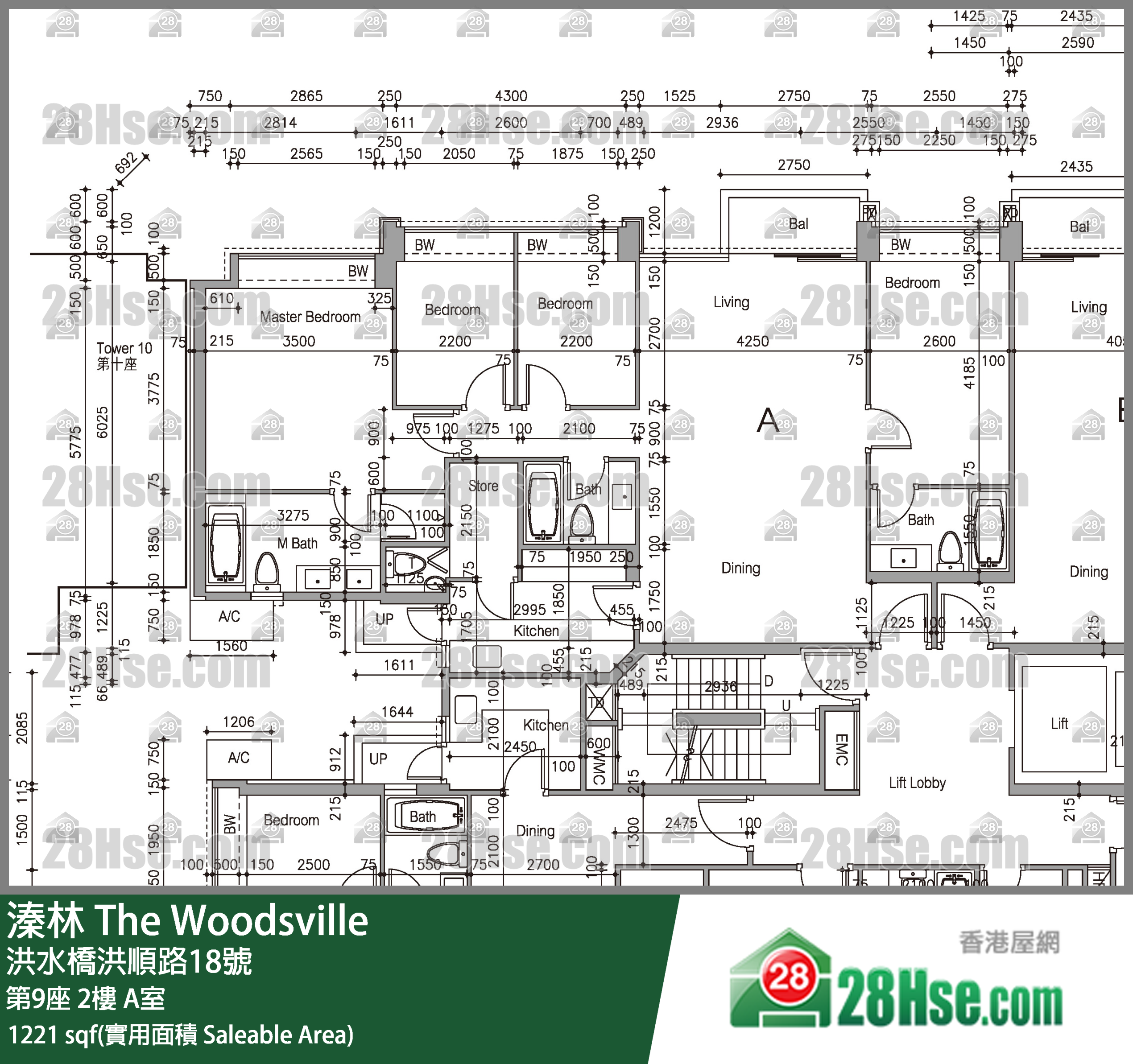 溱林 大廈第9座2樓 A室 平面圖