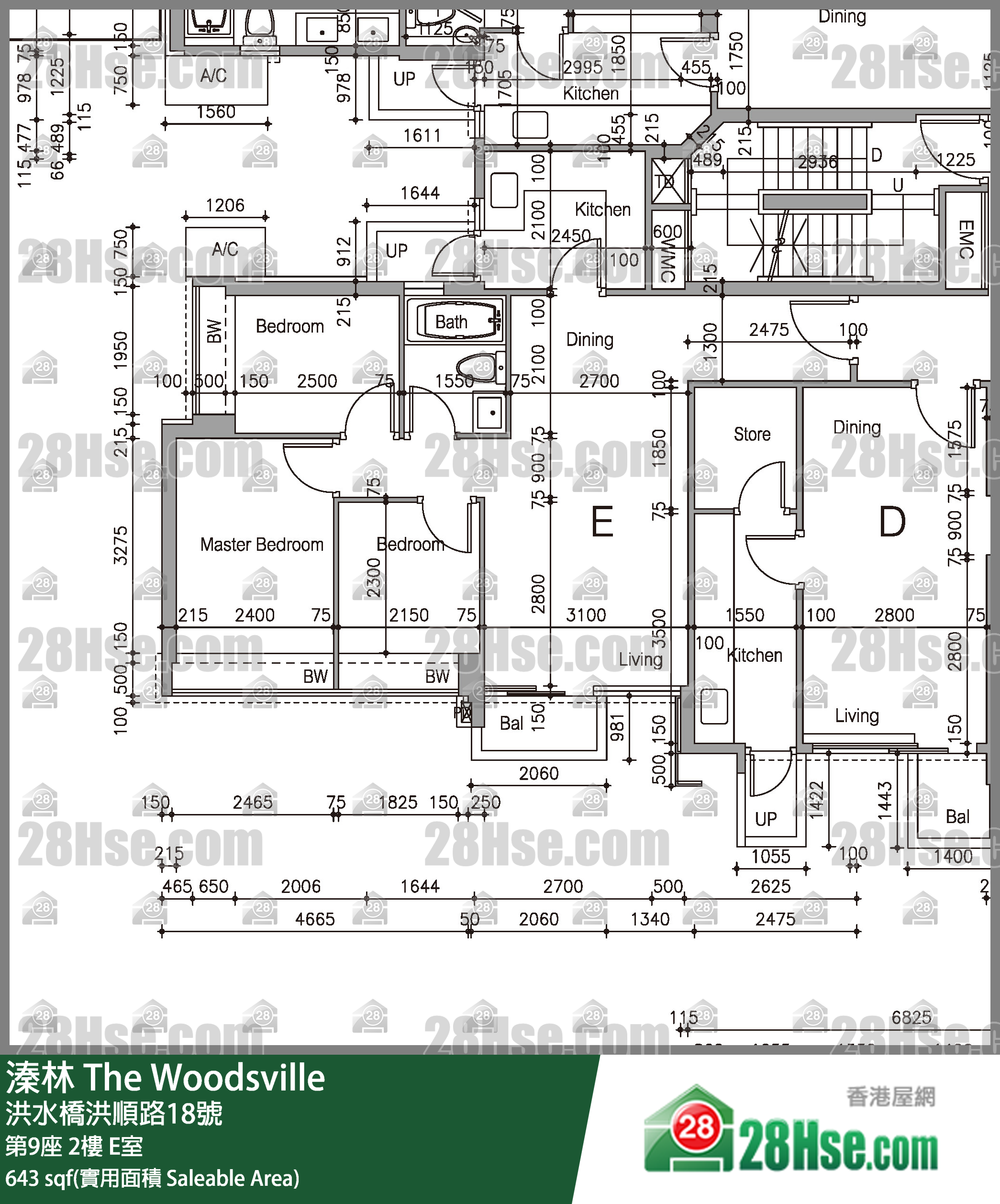 溱林 大廈第9座2樓 E室 平面圖