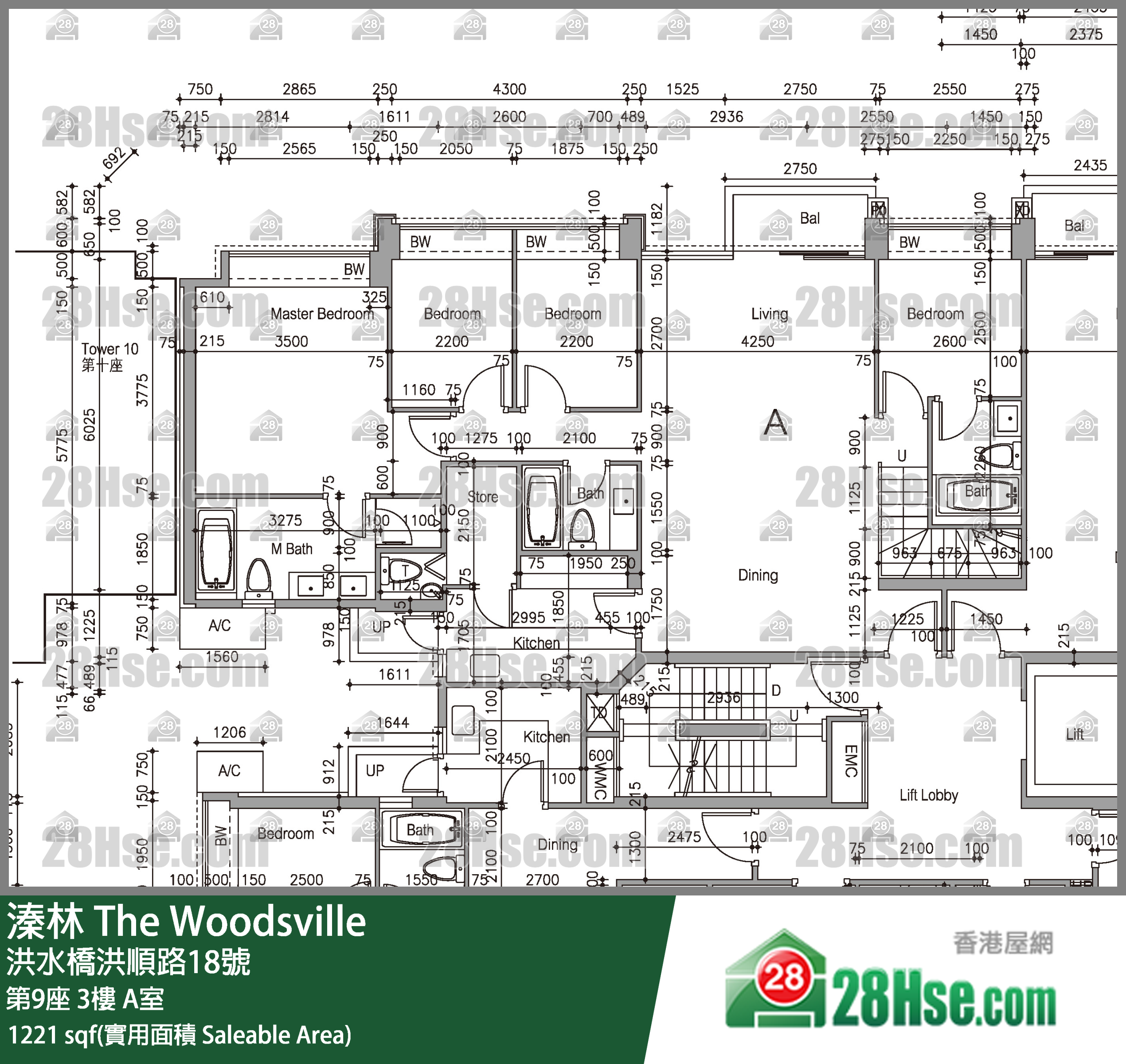 溱林 大廈第9座3樓 A室 平面圖