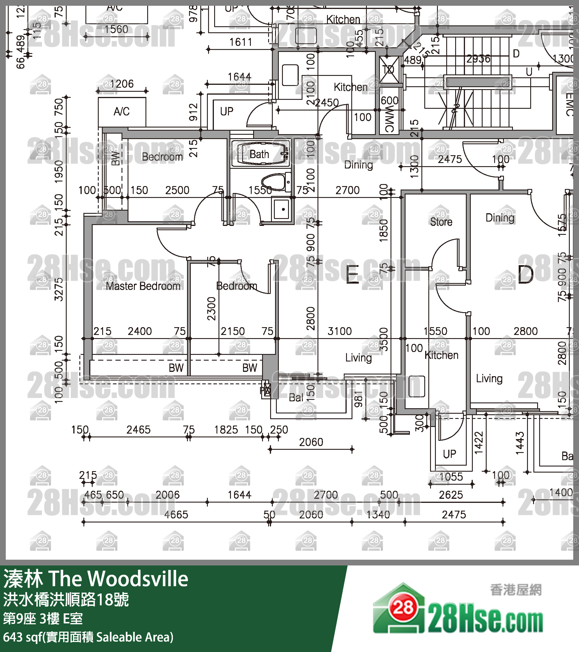 溱林 大廈第9座3樓 E室 平面圖