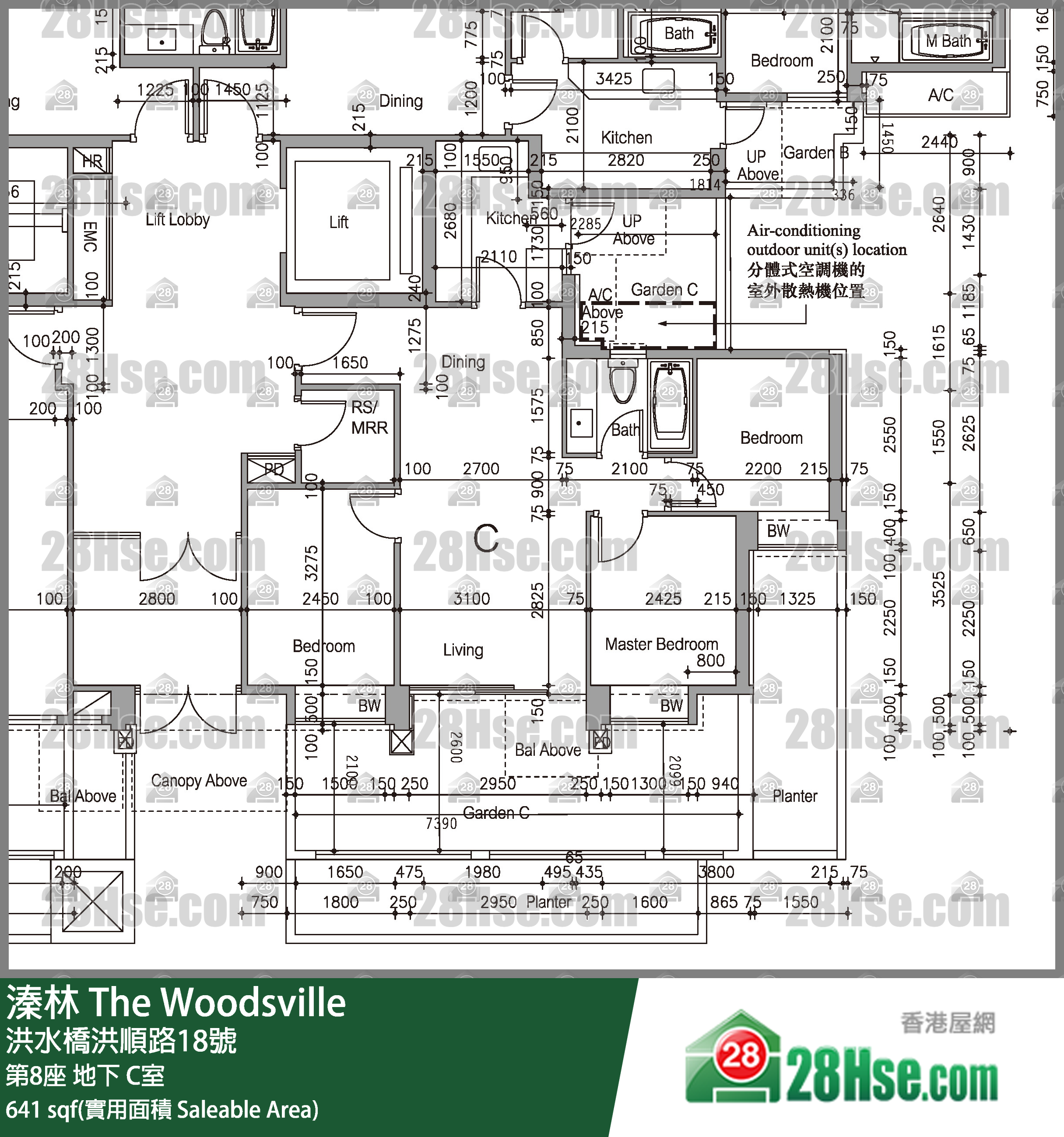 溱林 大厦 第8座 C室 平面图