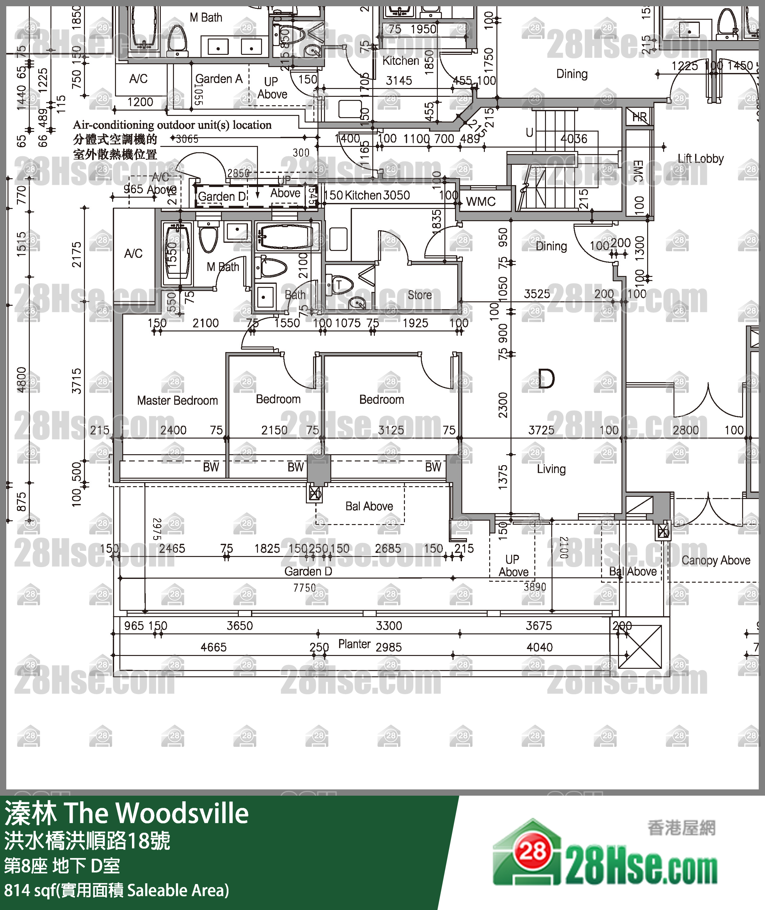 溱林 大廈第8座地下 D室 平面圖