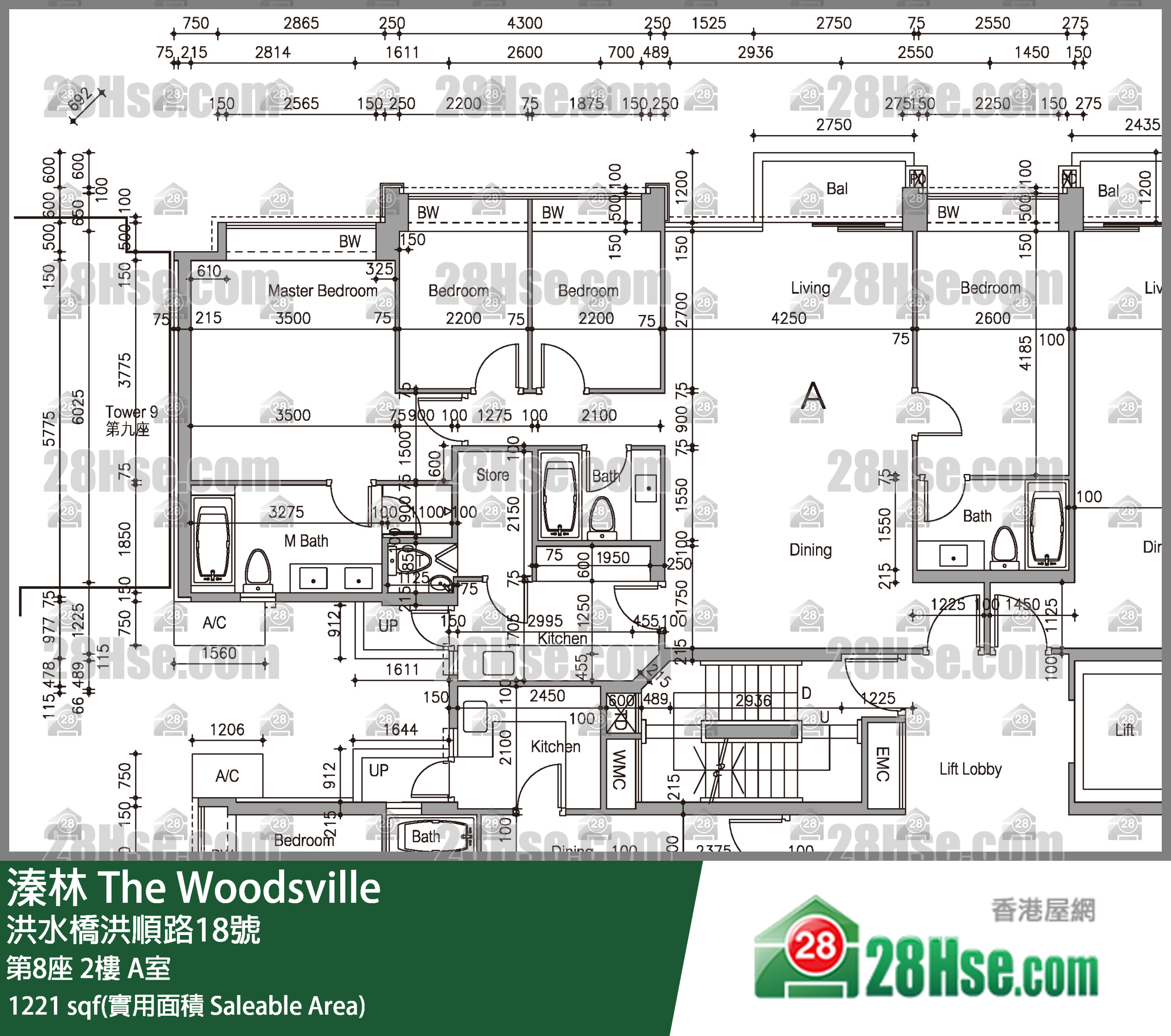 溱林 大廈第8座2樓 A室 平面圖