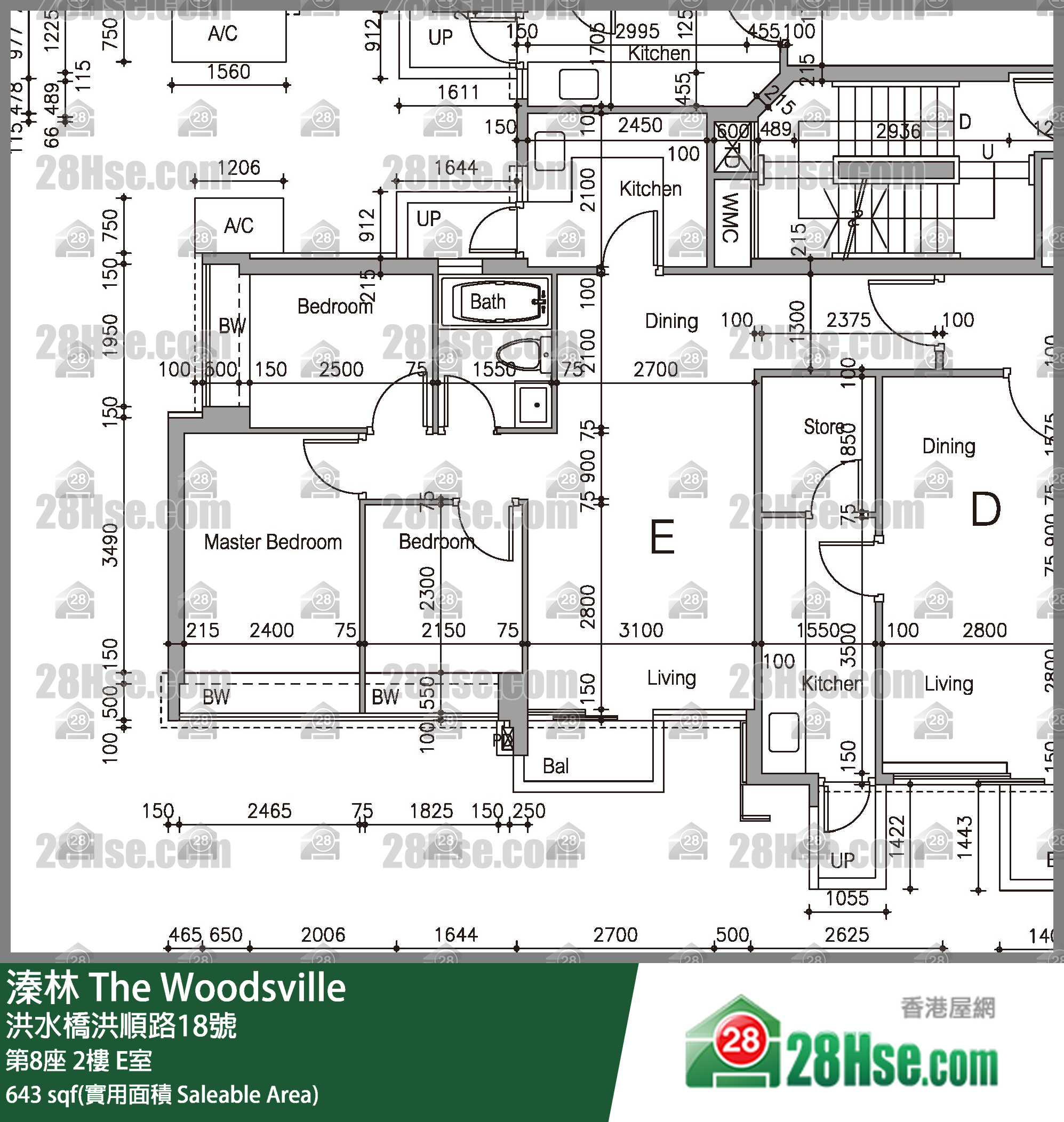 溱林 大廈第8座2樓 E室 平面圖