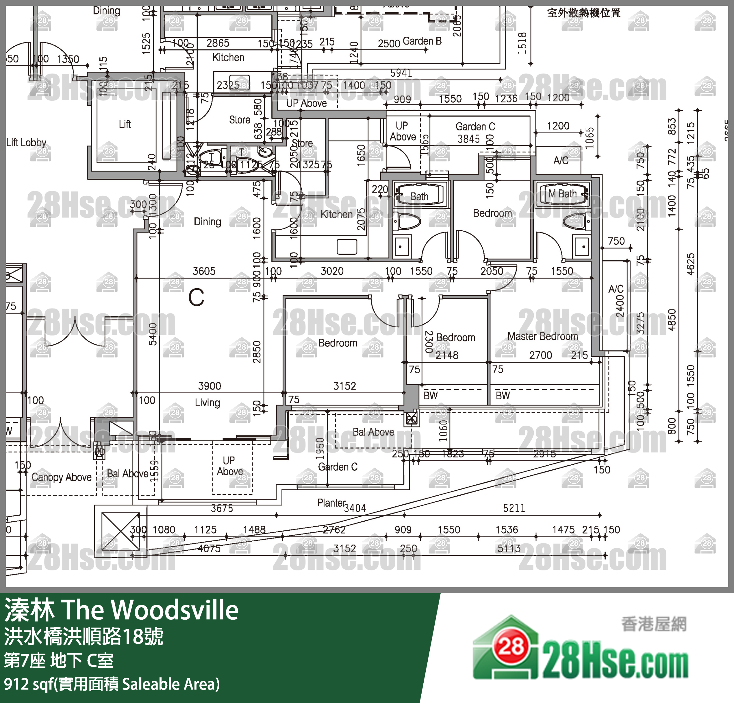 溱林 大廈 第7座 C室 平面圖