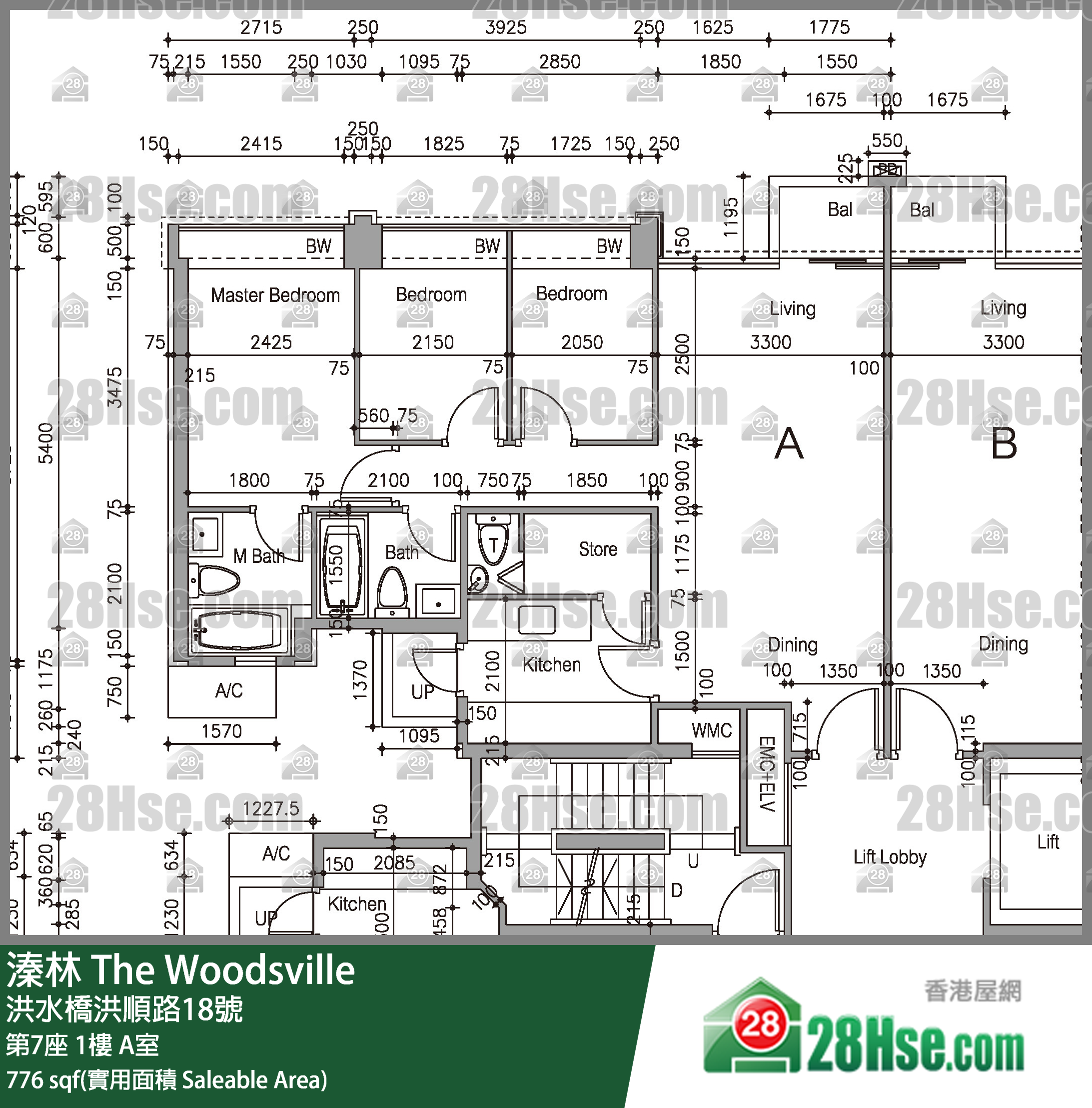 溱林 大廈第7座1樓 A室 平面圖