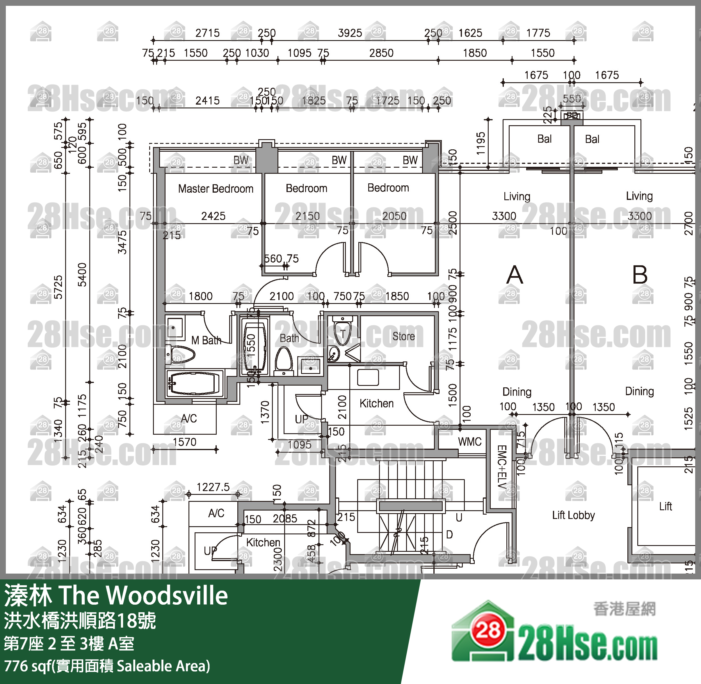 溱林 大廈第7座3樓 A室 平面圖