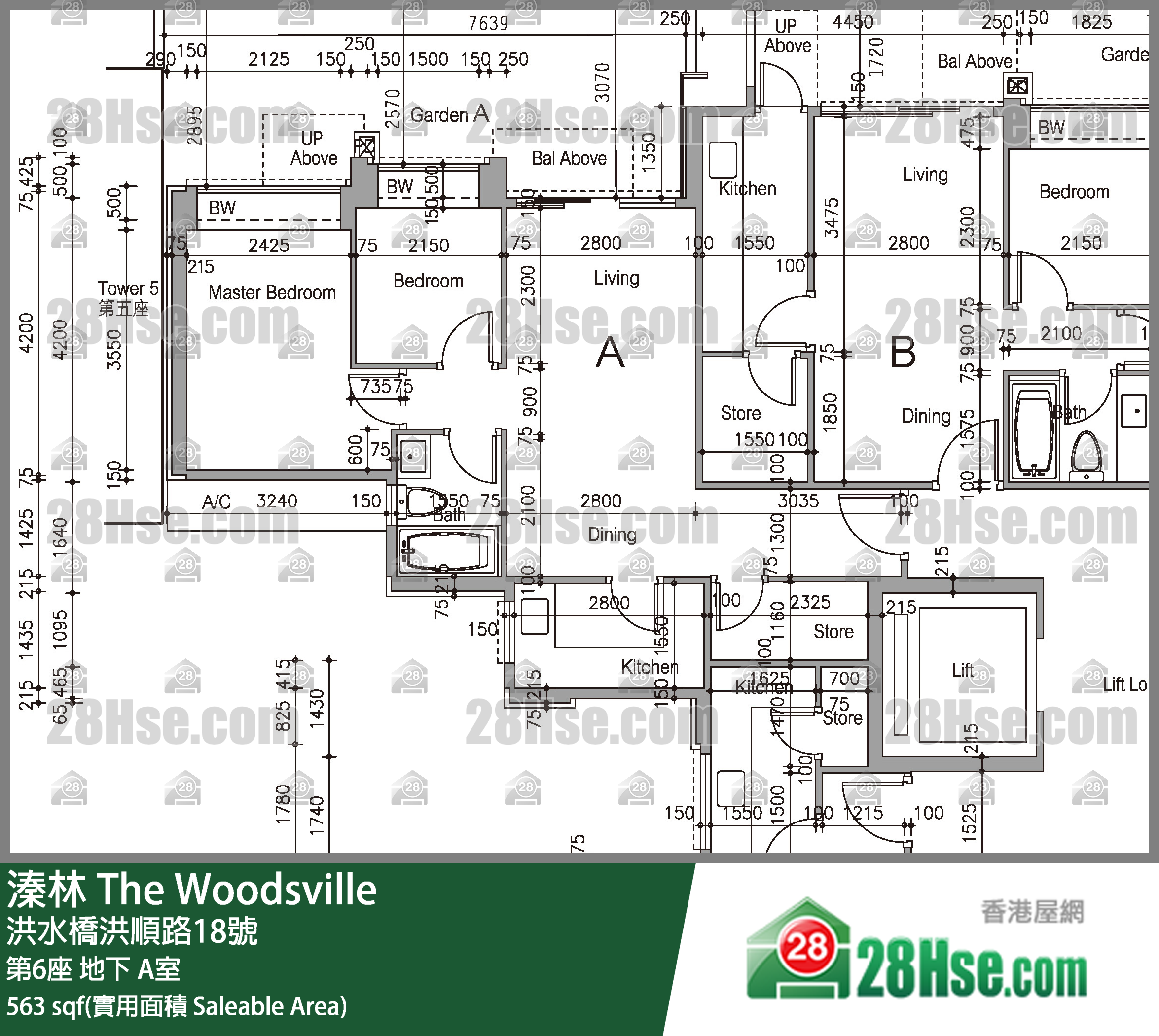 溱林 大廈第6座地下 A室 平面圖