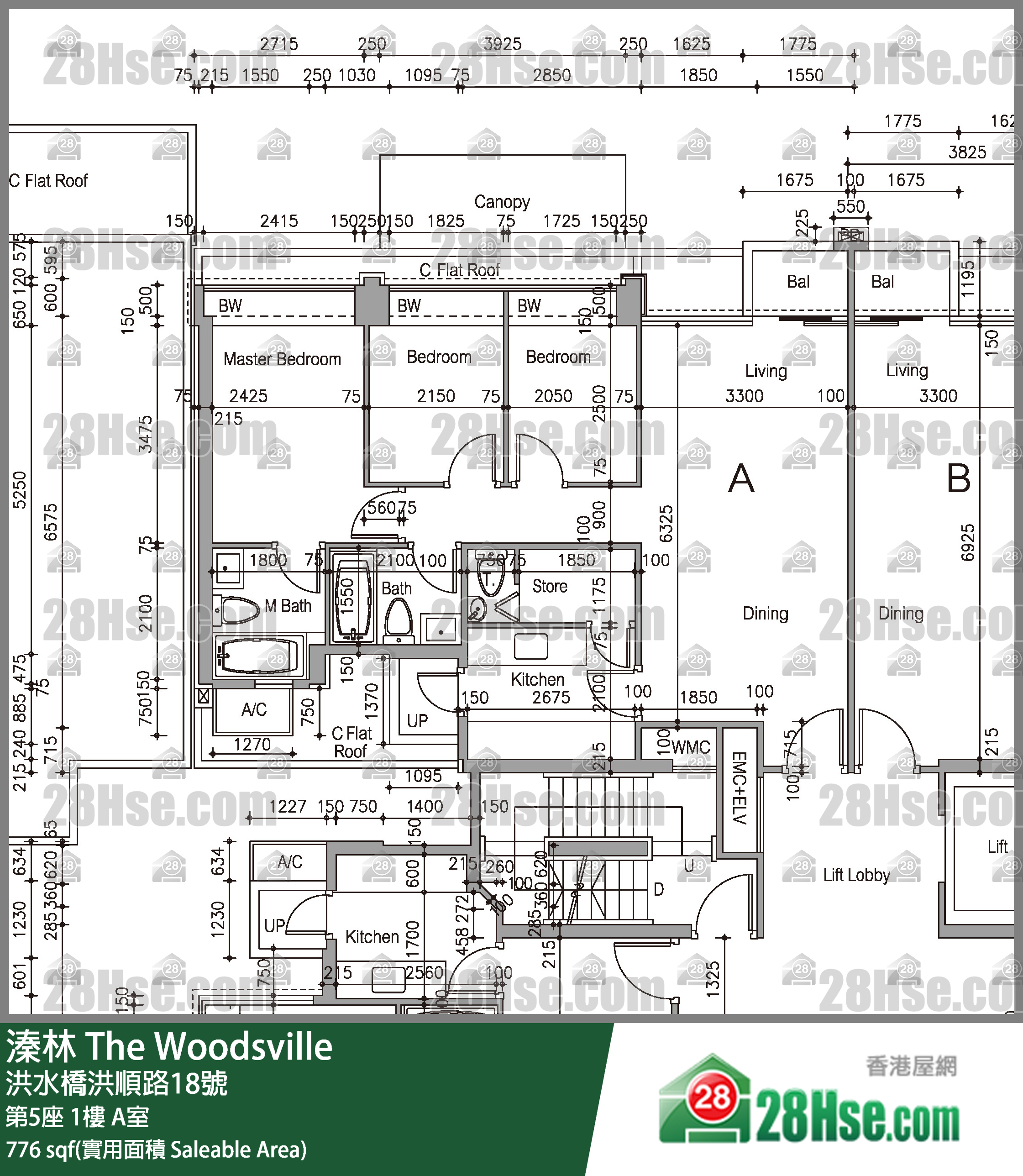 溱林 大廈 第5座 1樓 A室 平面圖