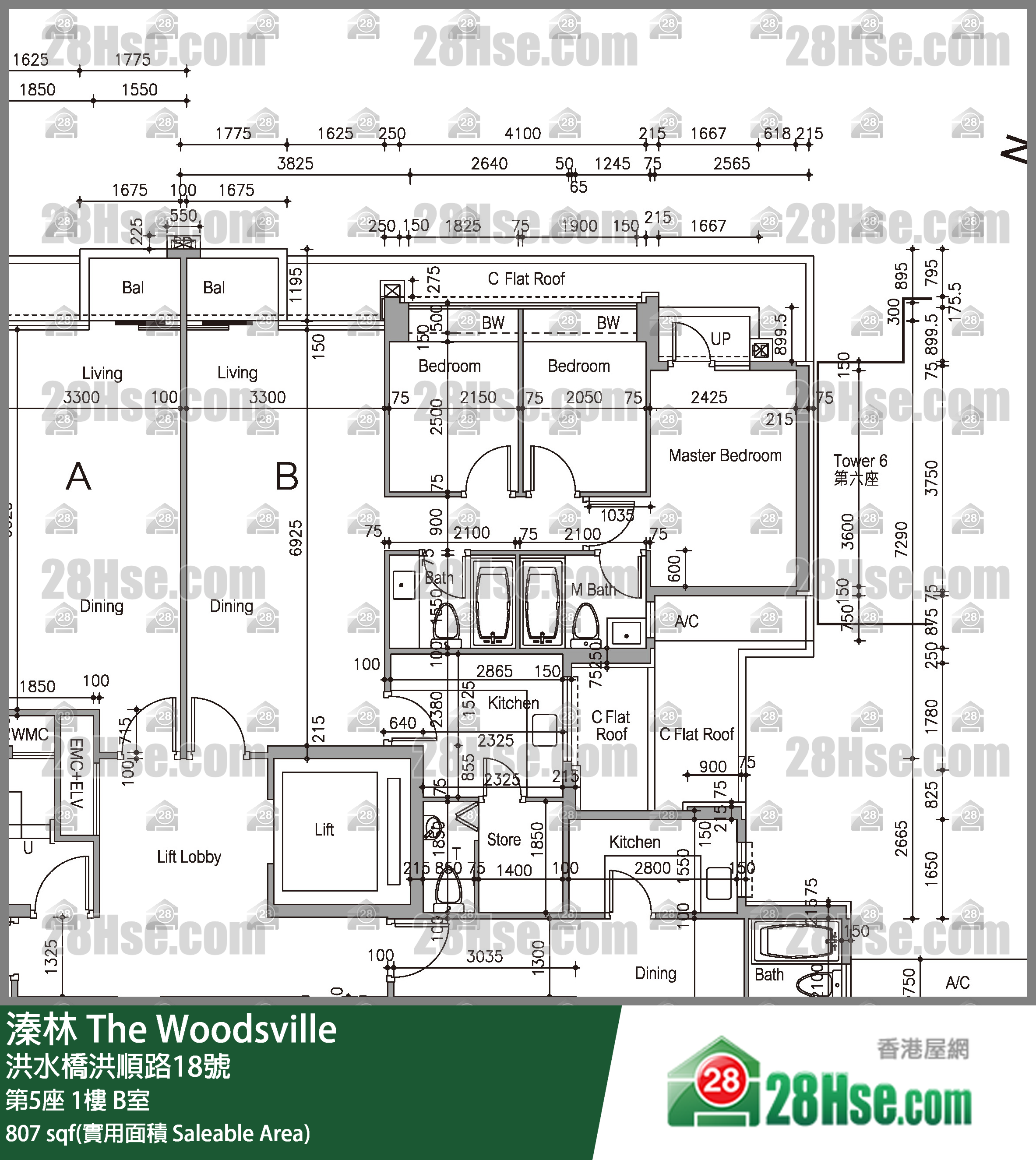 溱林 大廈 第5座 1樓 B室 平面圖