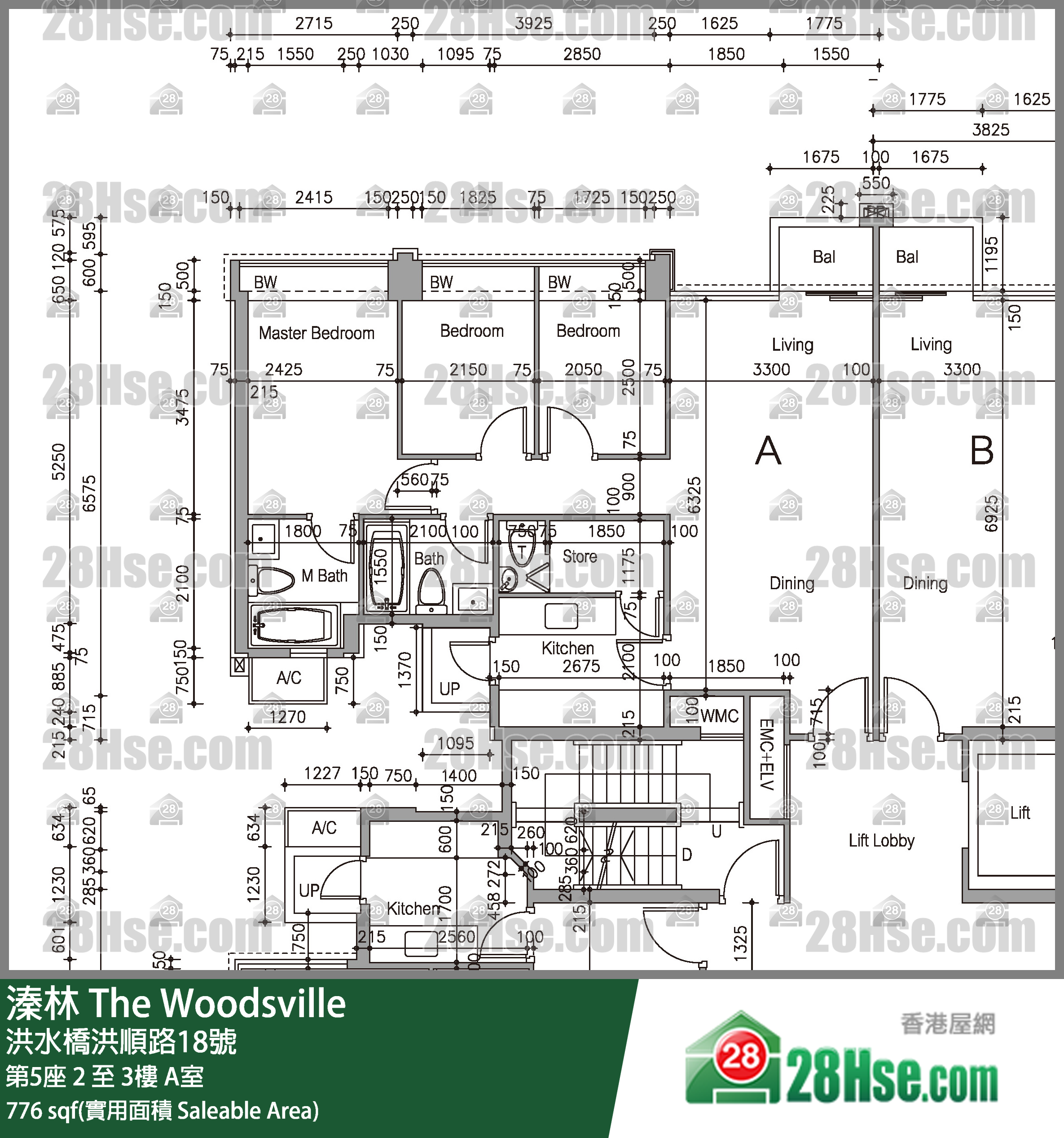 溱林 大廈 第5座 3樓 A室 平面圖