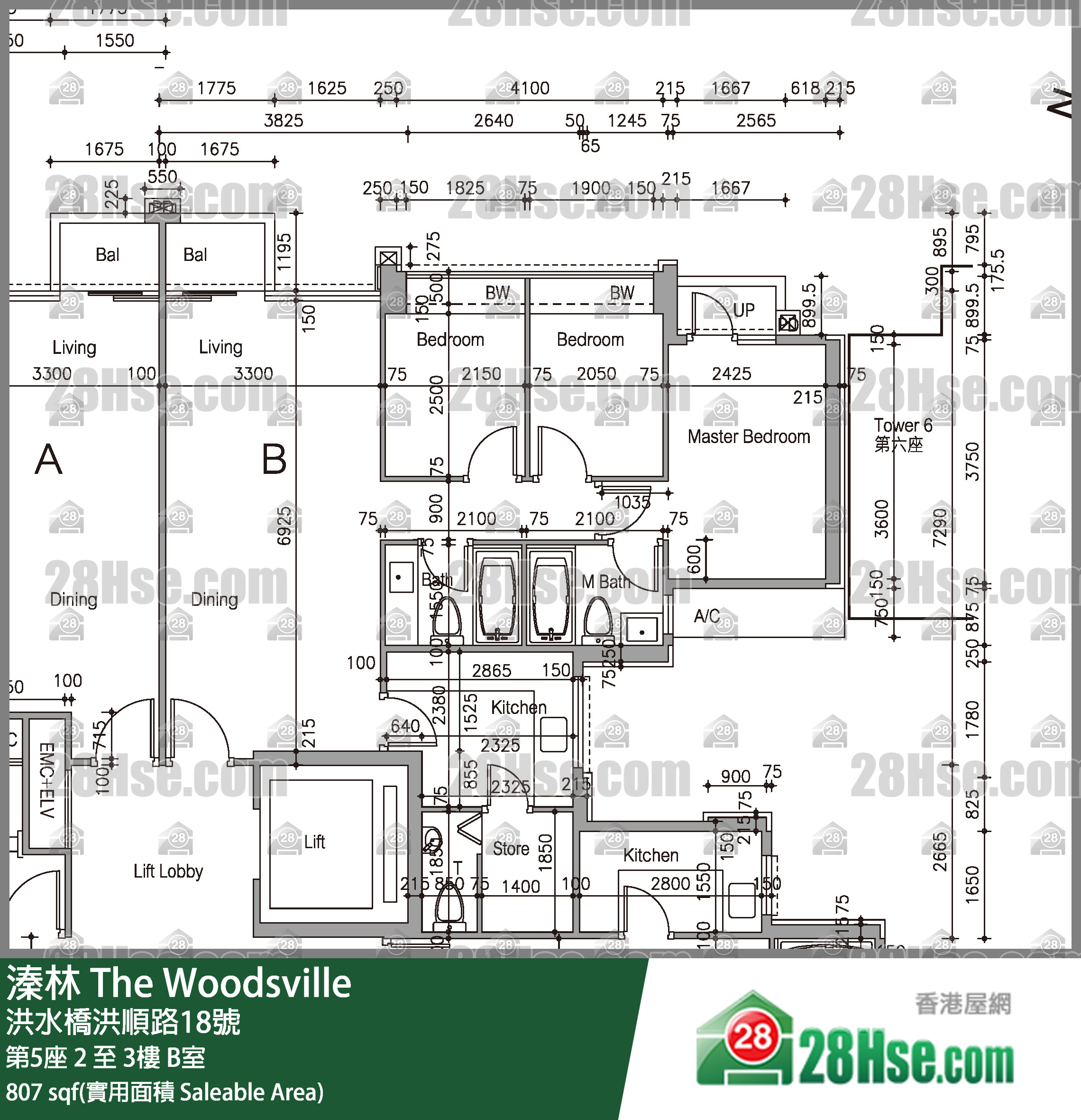溱林 大廈第5座3樓 B室 平面圖