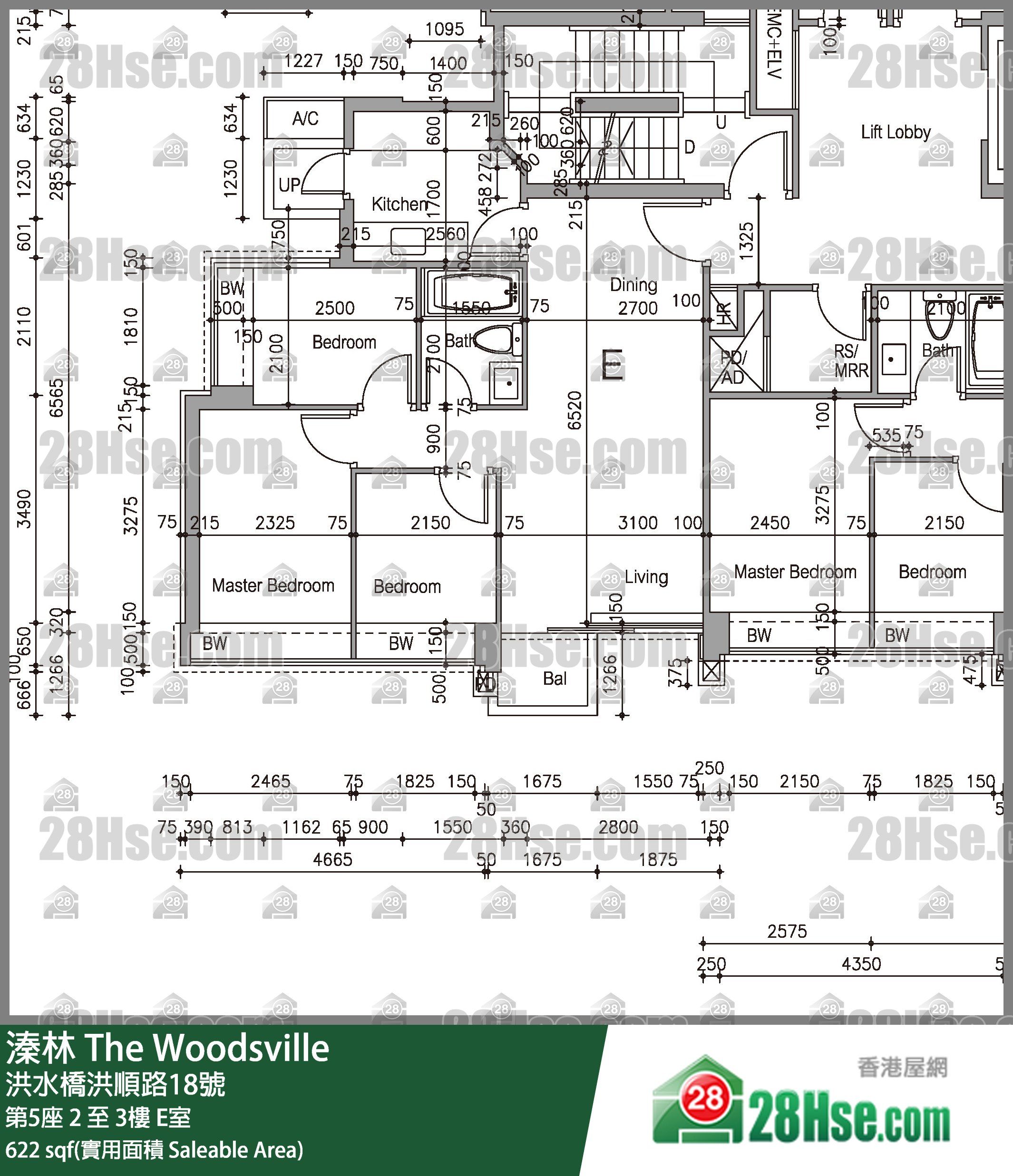 溱林 大廈第5座2樓 E室 平面圖