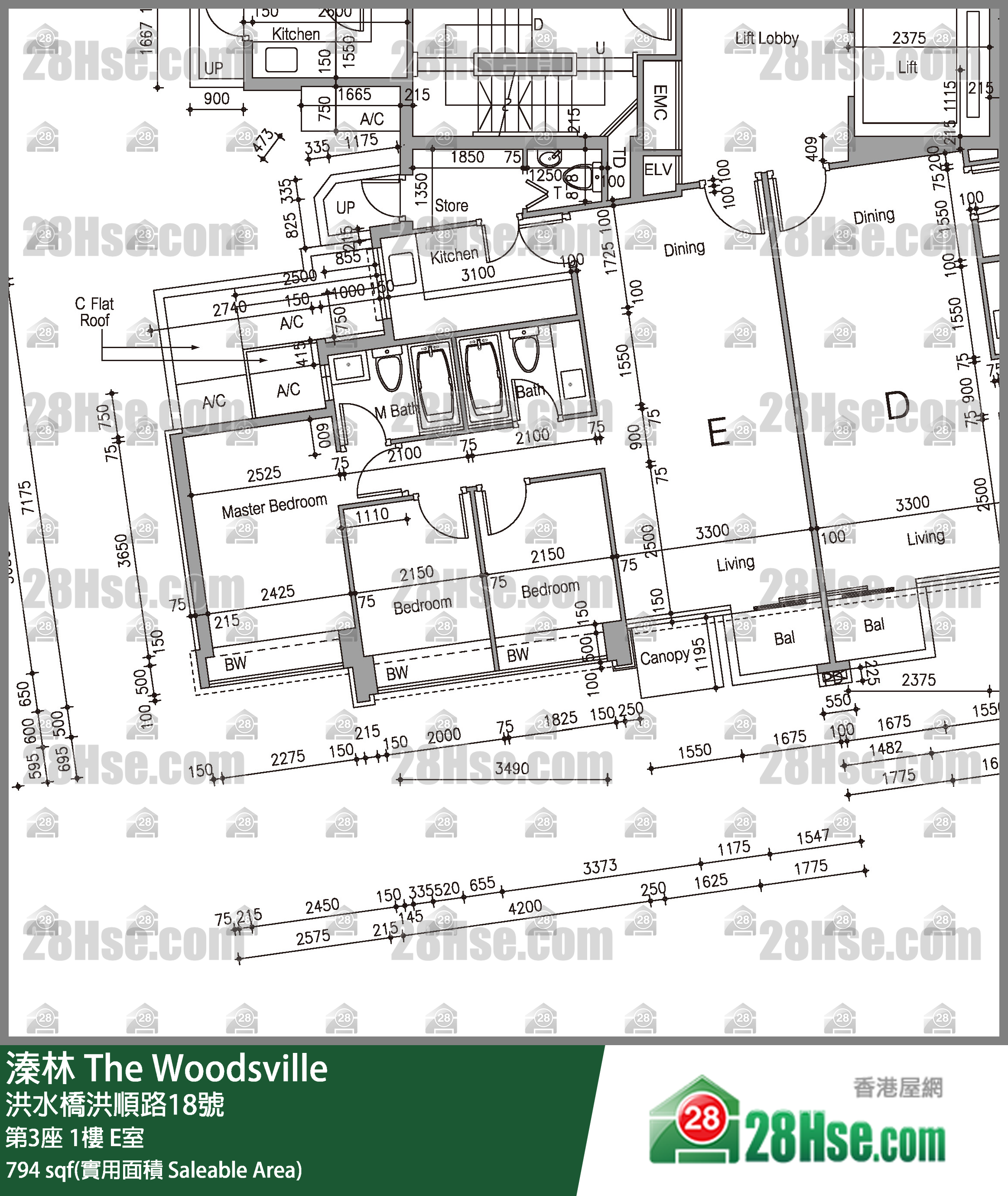 溱林 大廈第3座1樓 E室 平面圖