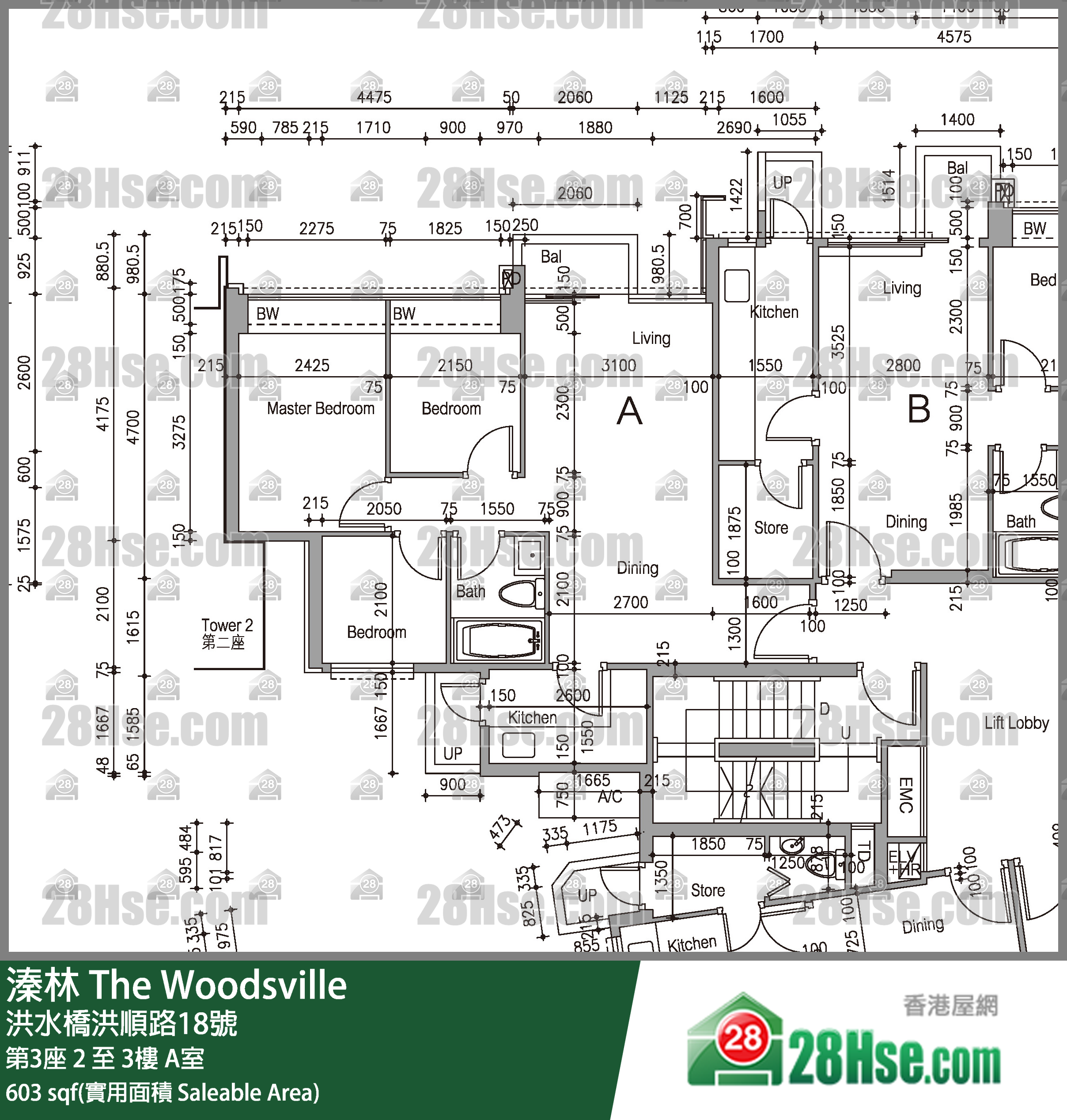 溱林 大廈 第3座 2樓 A室 平面圖