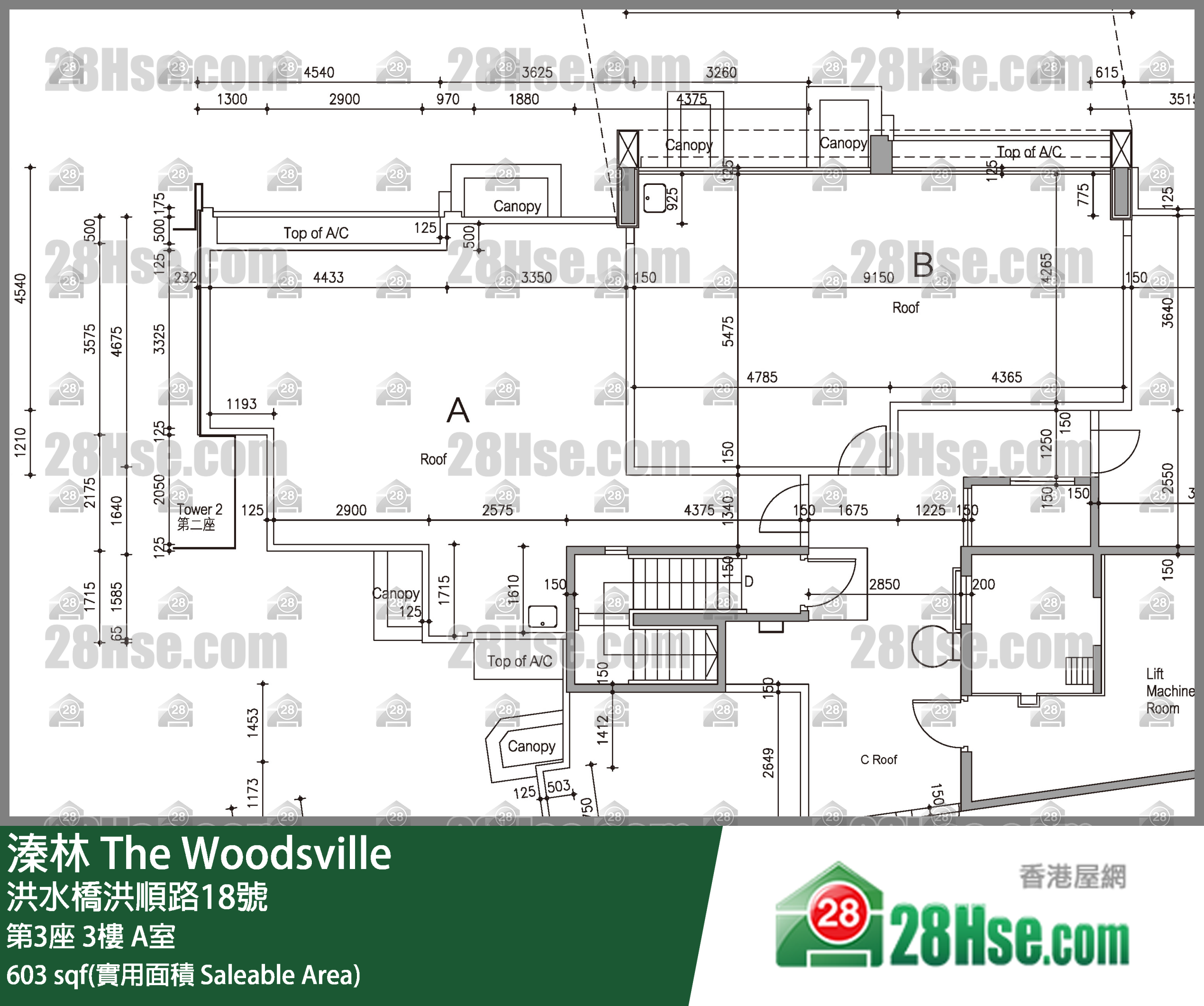 溱林 大廈第3座3樓 A室 平面圖