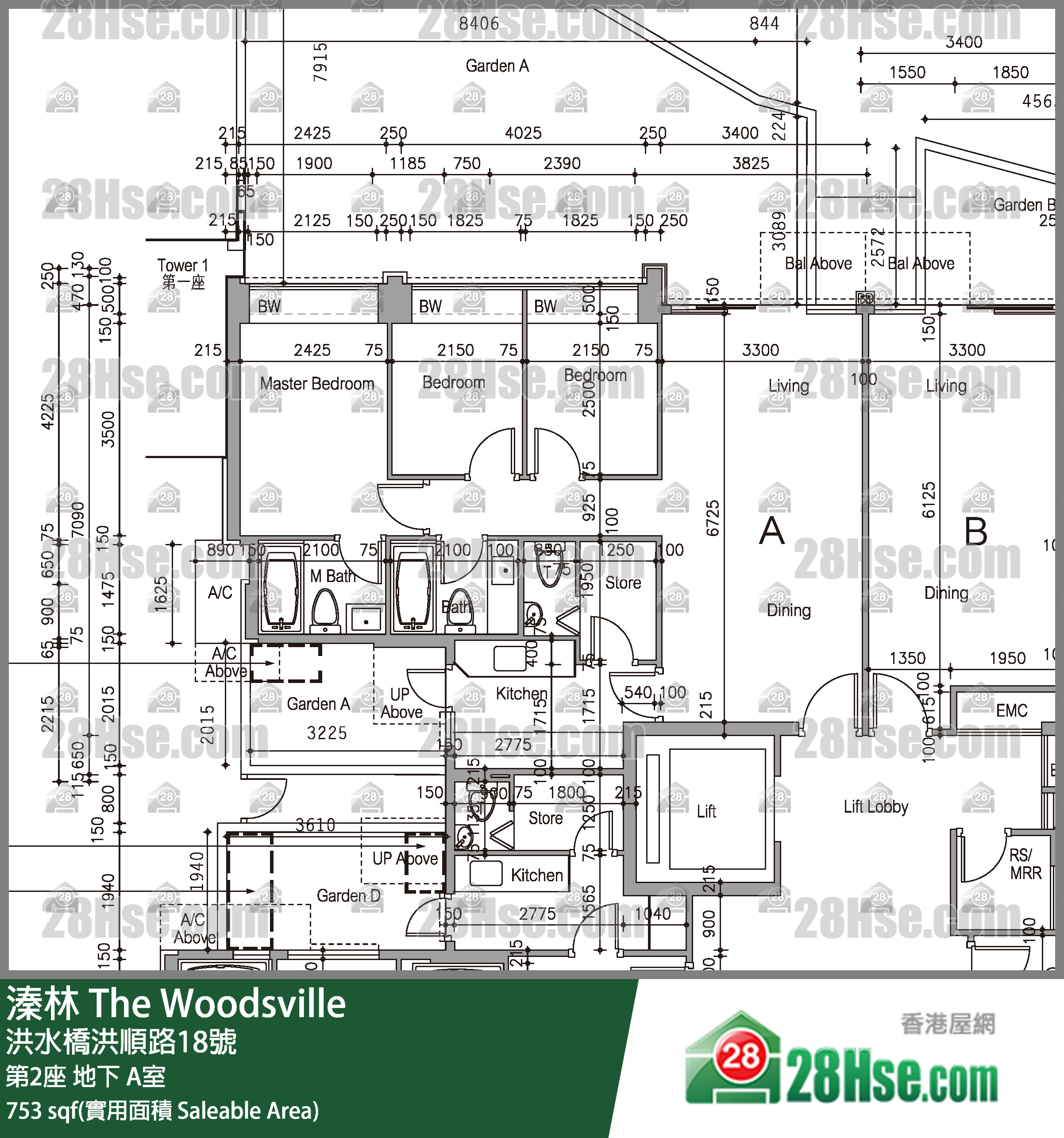 溱林 大廈 第2座 A室 平面圖