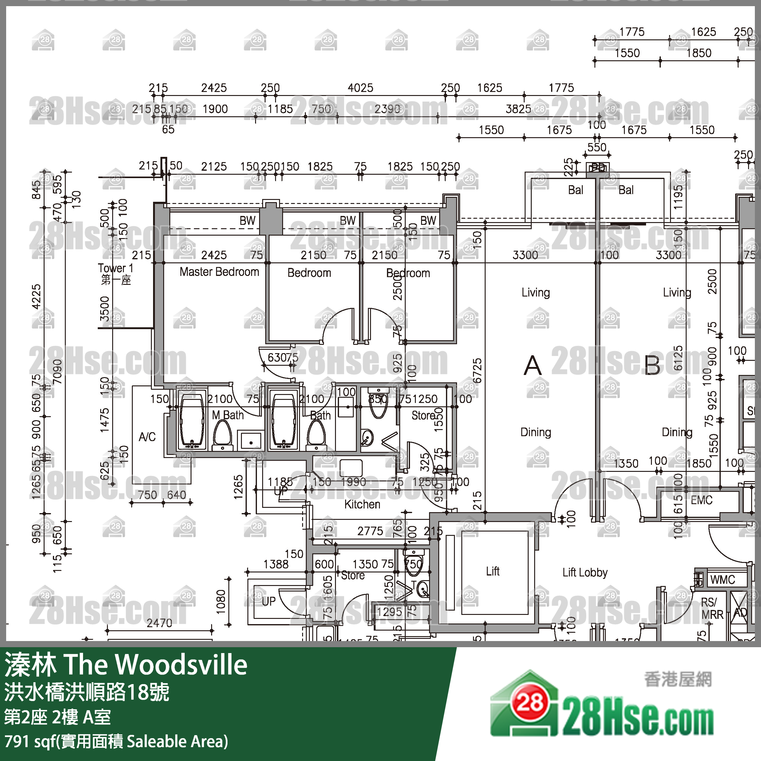 溱林 大廈 第2座 2樓 A室 平面圖