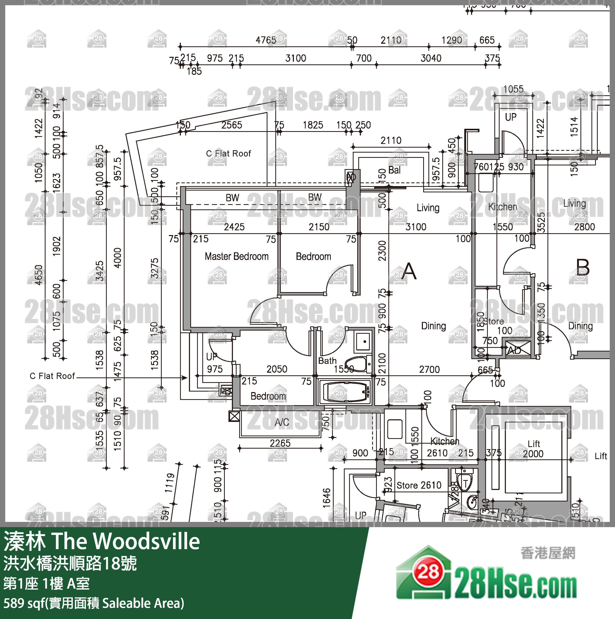 溱林 大廈 第1座 1樓 A室 平面圖