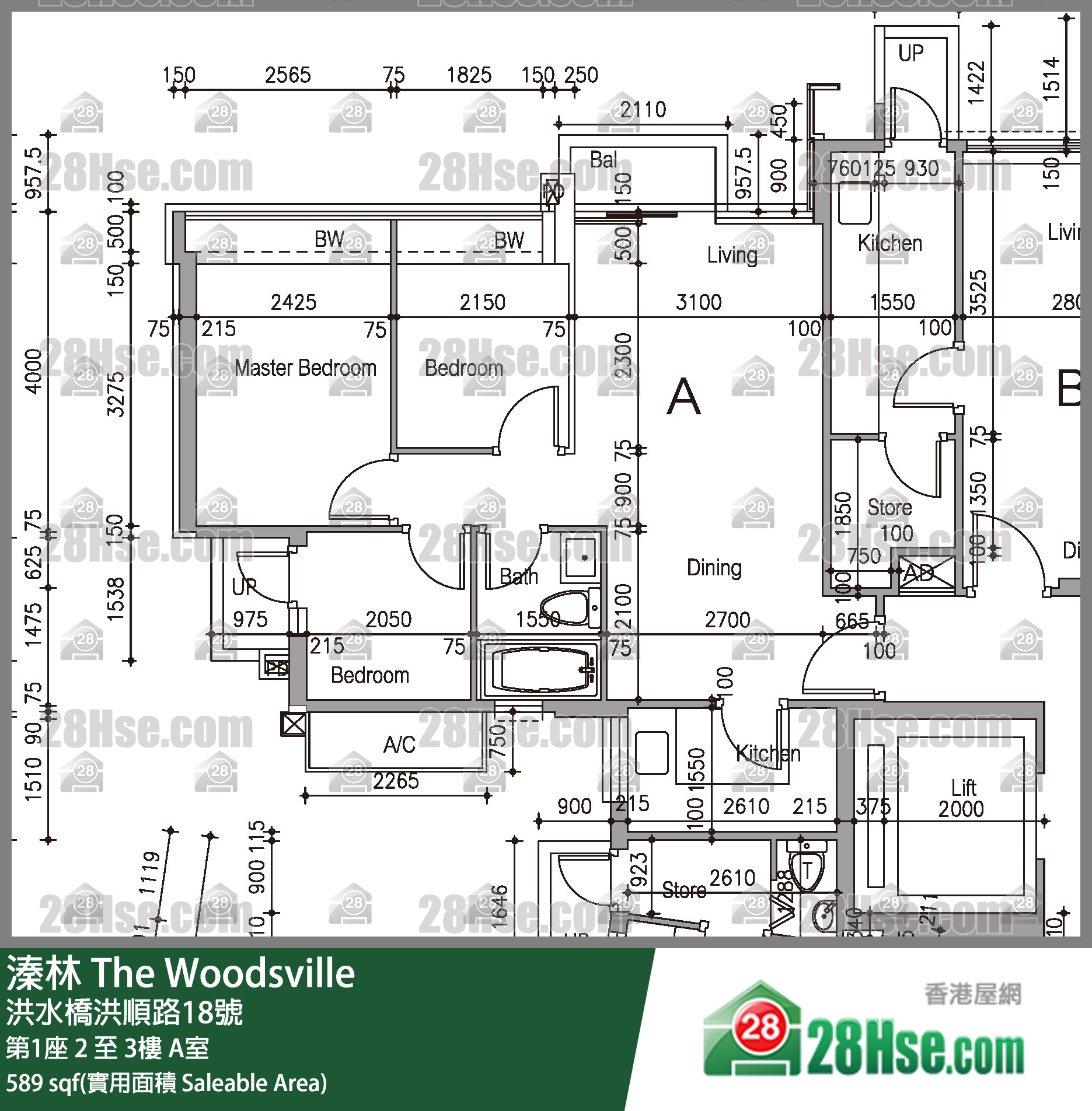 溱林 大廈第1座3樓 A室 平面圖