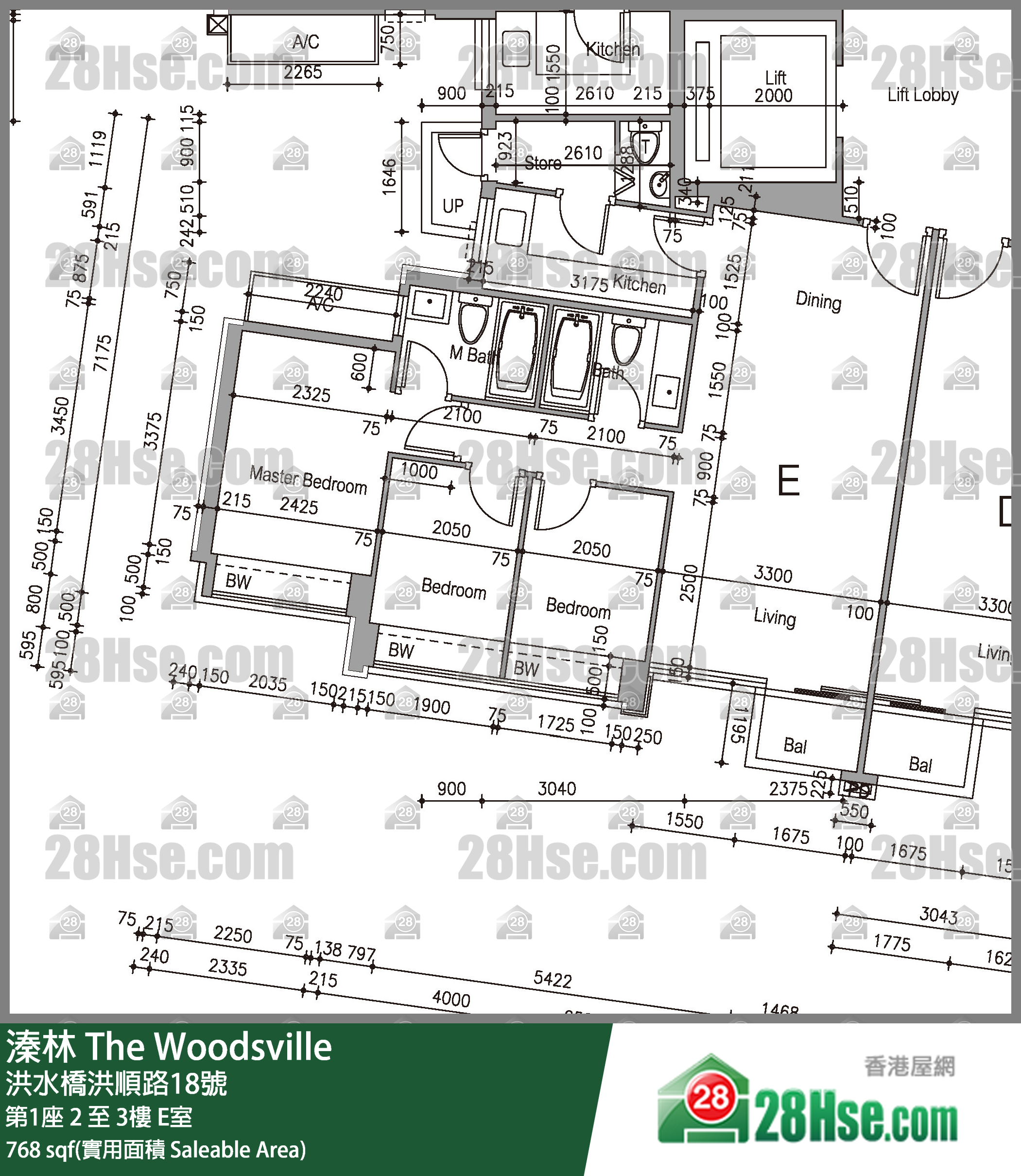 溱林 大廈第1座2樓 E室 平面圖