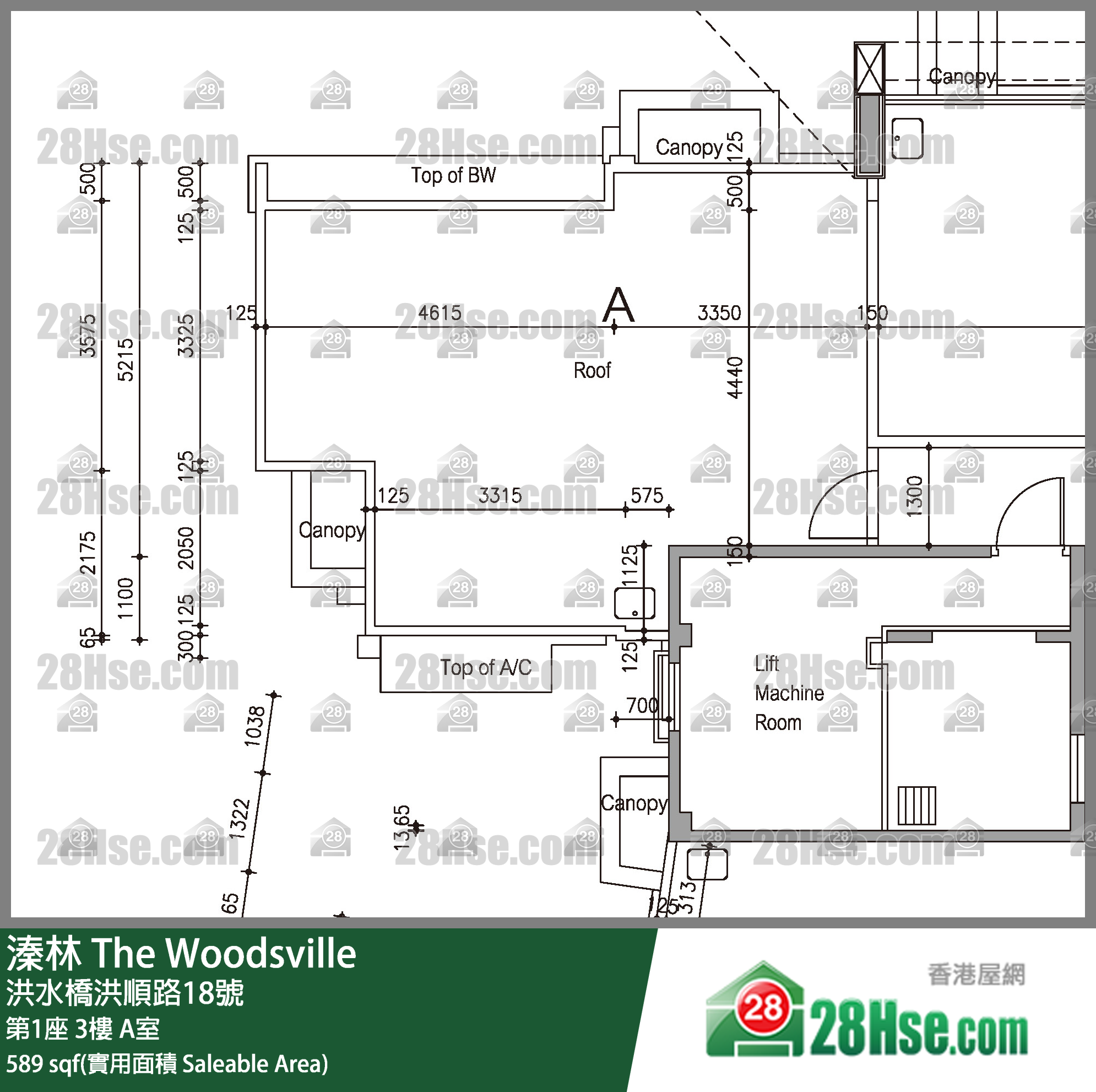 溱林 大廈第1座3樓 A室 平面圖