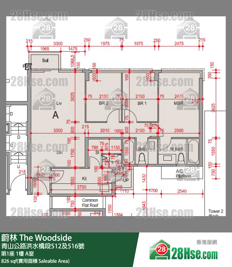 蔚林 单位平面图(由 28Hse 提供)