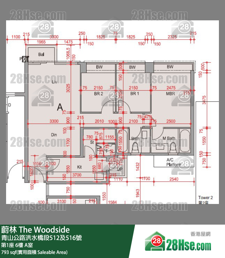 蔚林 大廈第1座6樓 A室 平面圖