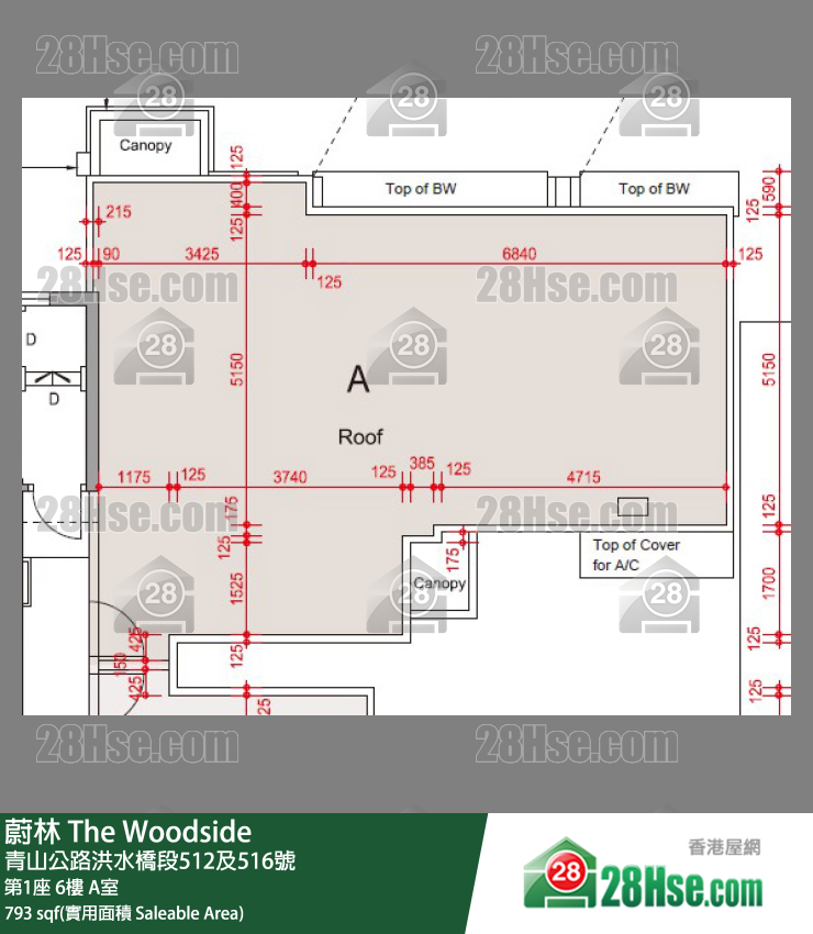 蔚林 大廈第1座6樓 A室 平面圖