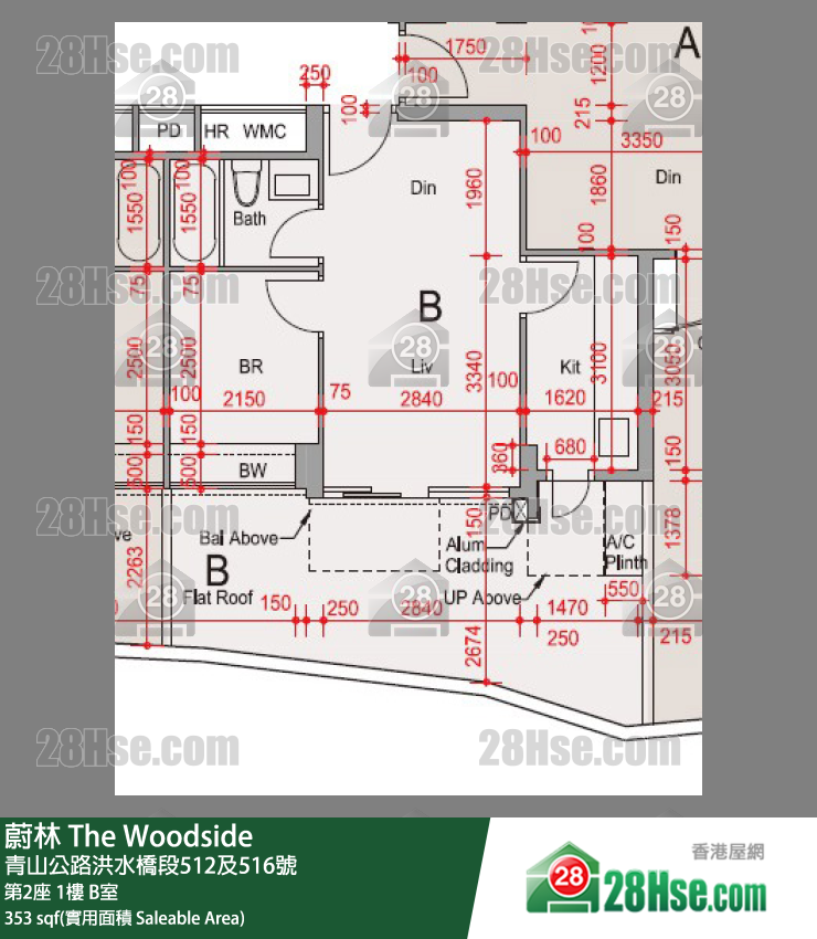 蔚林 大廈 第2座 1樓 B室 平面圖