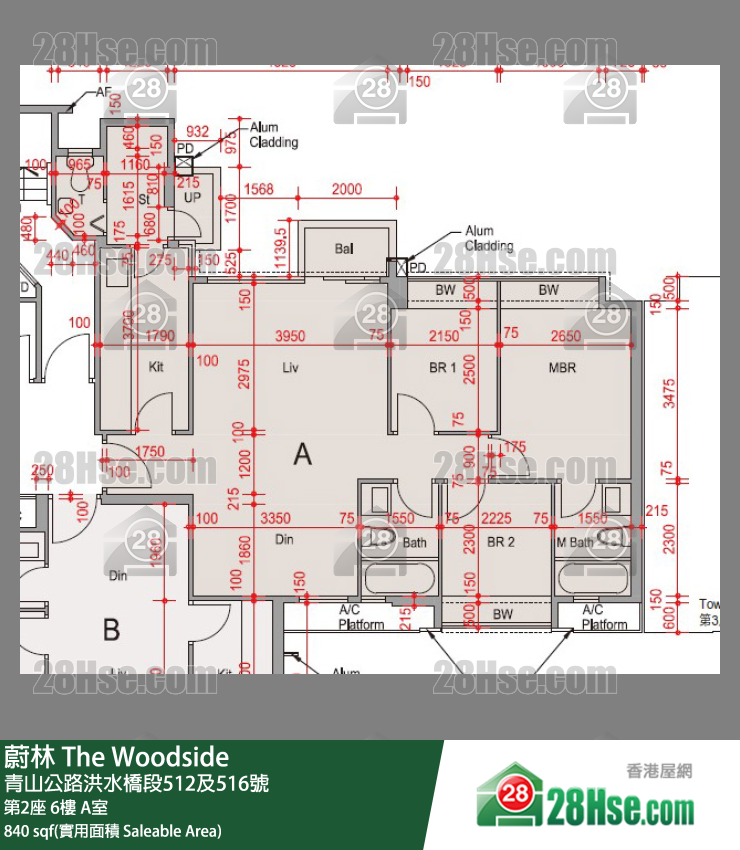 蔚林 大廈 第2座 6樓 A室 平面圖
