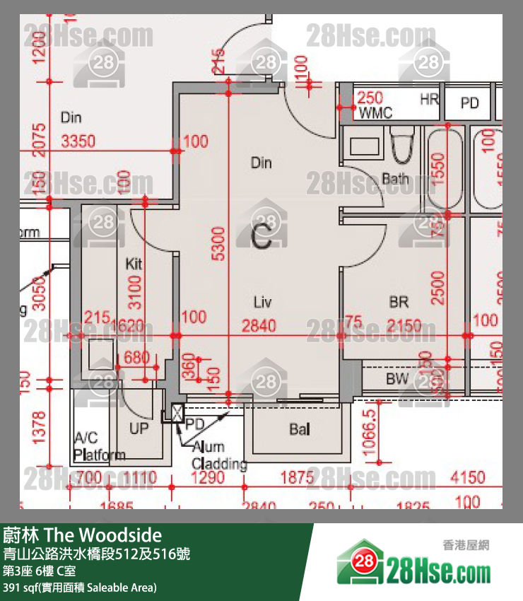 蔚林 大廈第3座6樓 C室 平面圖