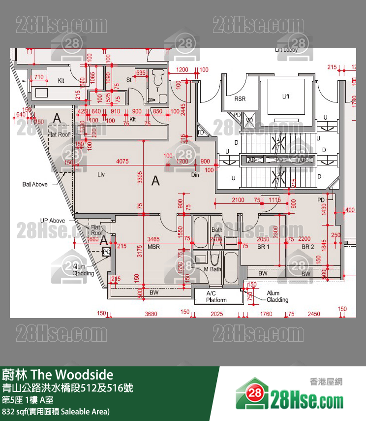 蔚林 大廈第5座1樓 A室 平面圖