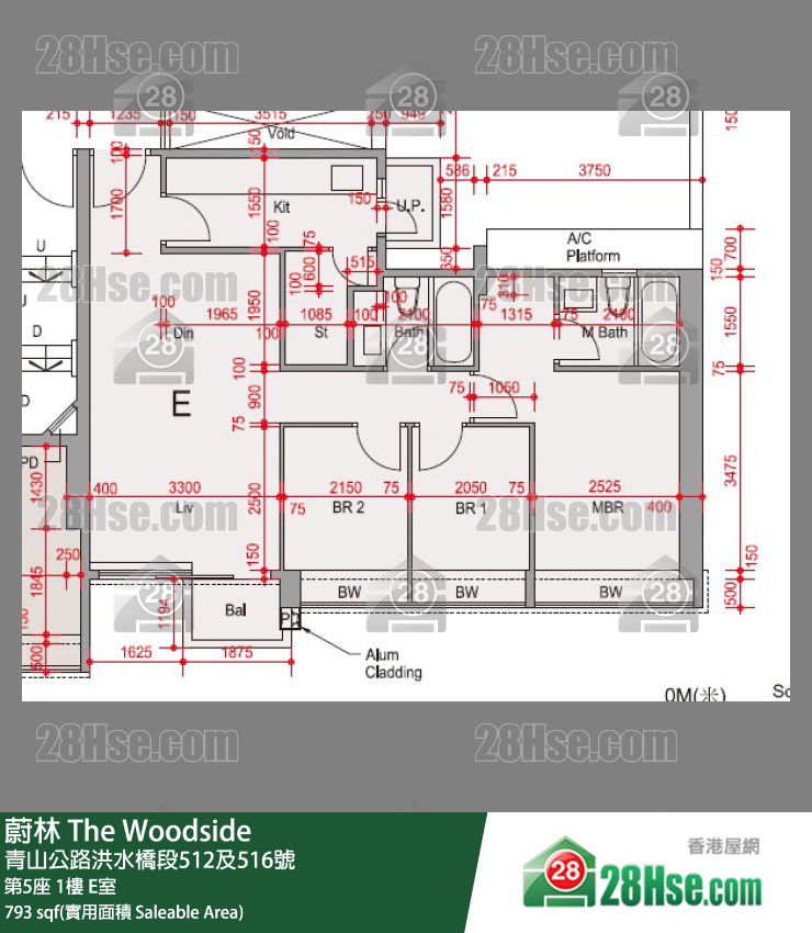 蔚林 大廈第5座1樓 E室 平面圖