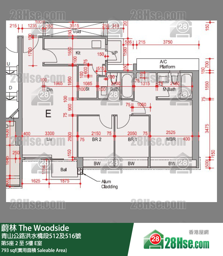 蔚林 大廈第5座5樓 E室 平面圖