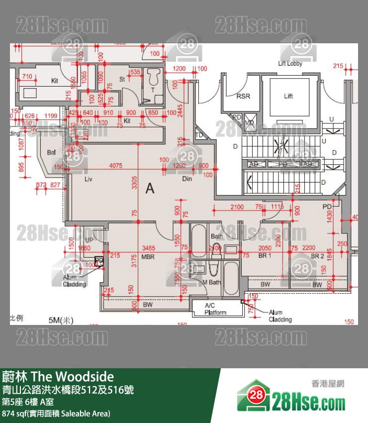蔚林 大廈 第5座 6樓 A室 平面圖