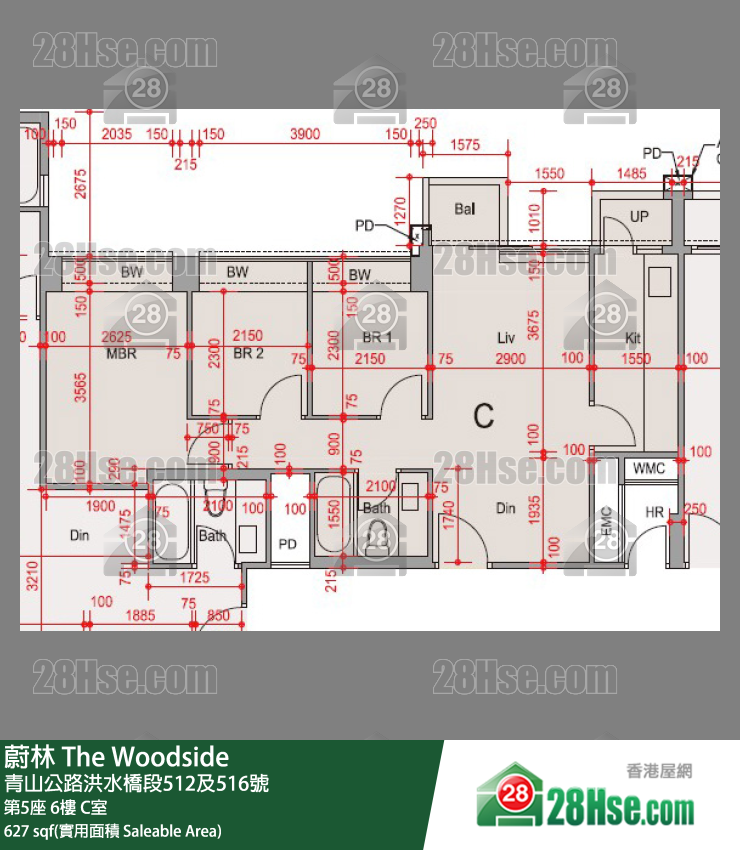 蔚林 大廈 第5座 6樓 C室 平面圖