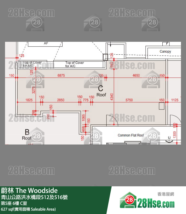 蔚林 大廈 第5座 6樓 C室 平面圖
