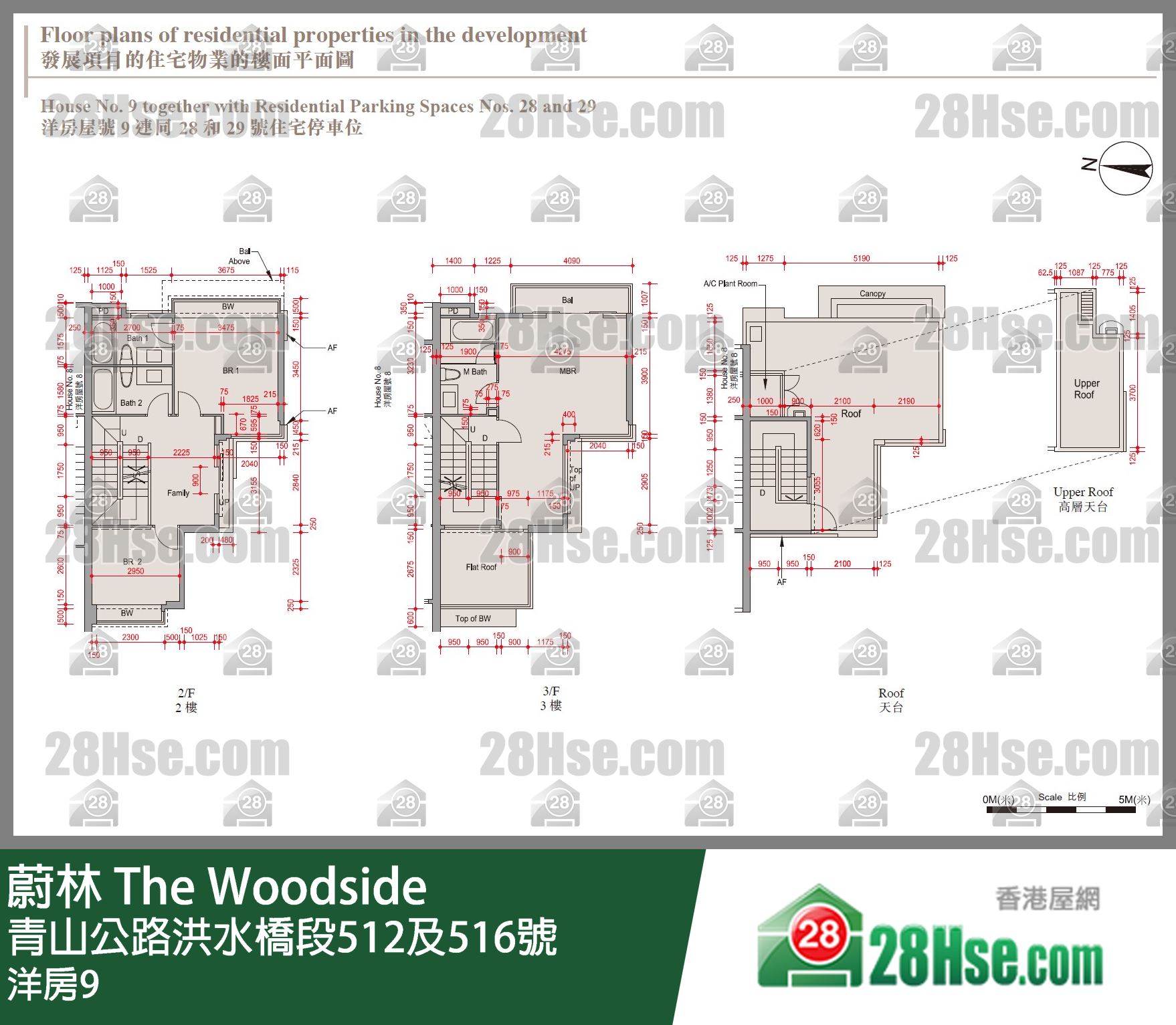 蔚林 洋房洋房9 平面圖