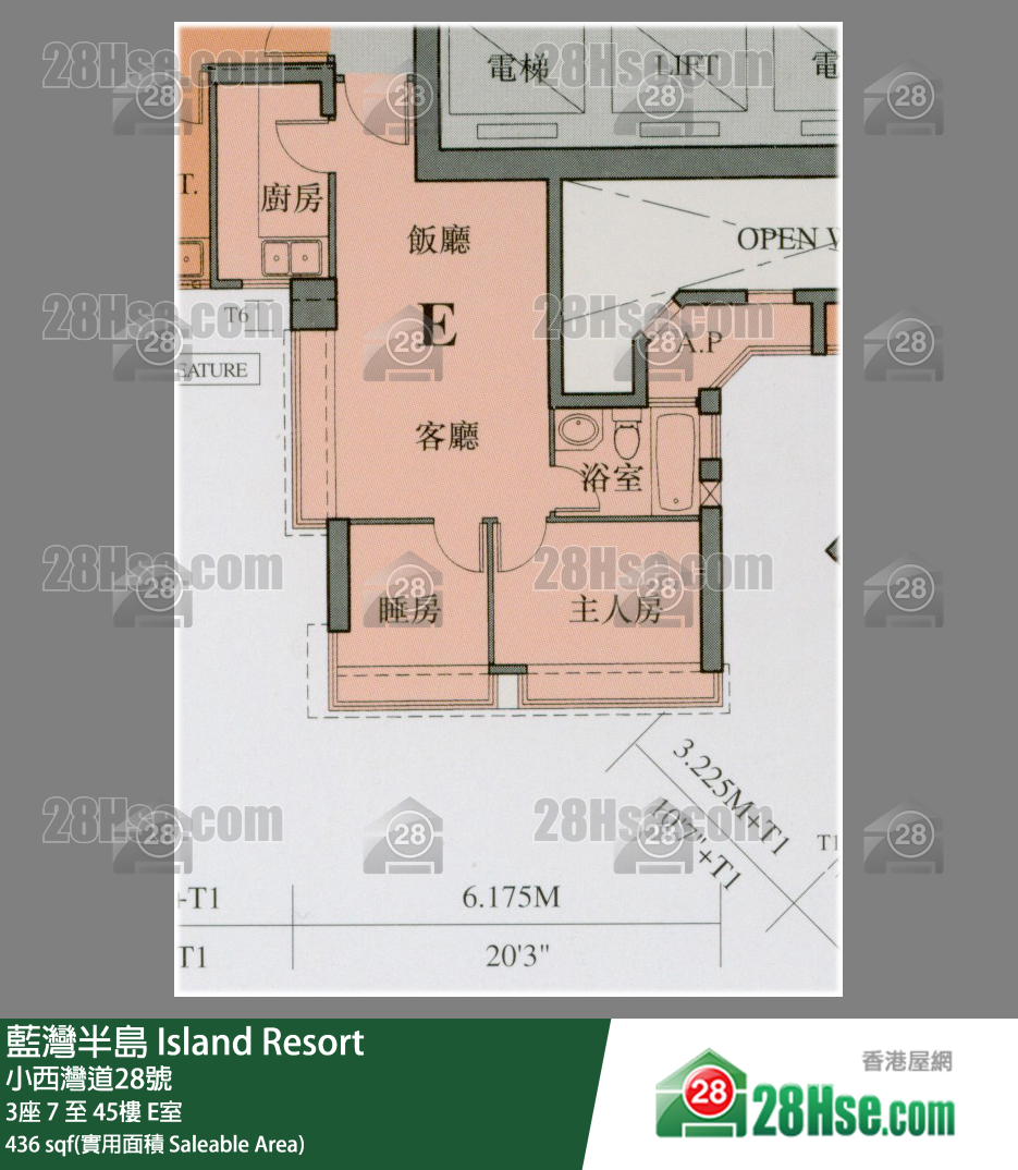 藍灣半島 3座40樓 E室 平面圖