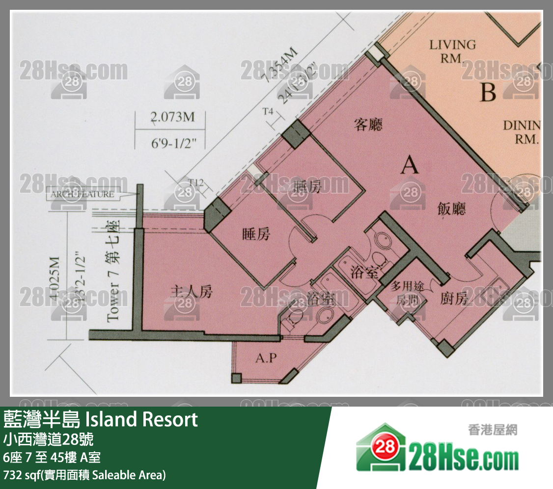 蓝湾半岛 6座35楼 A室 平面图