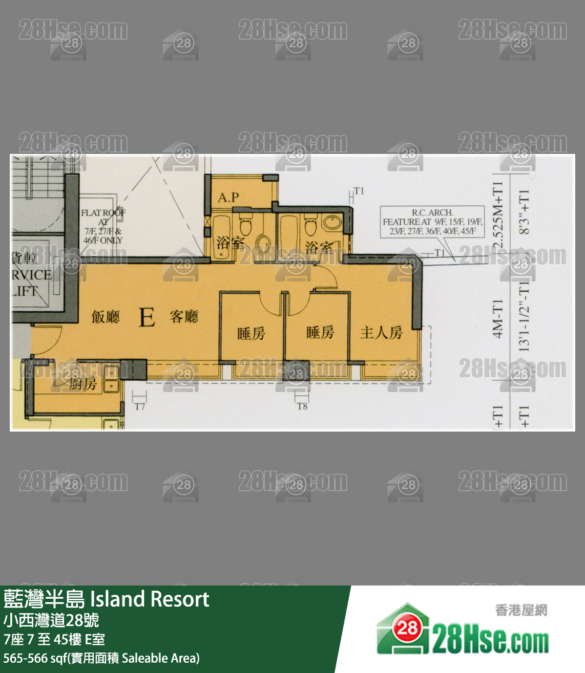 藍灣半島 7座10樓 E室 平面圖