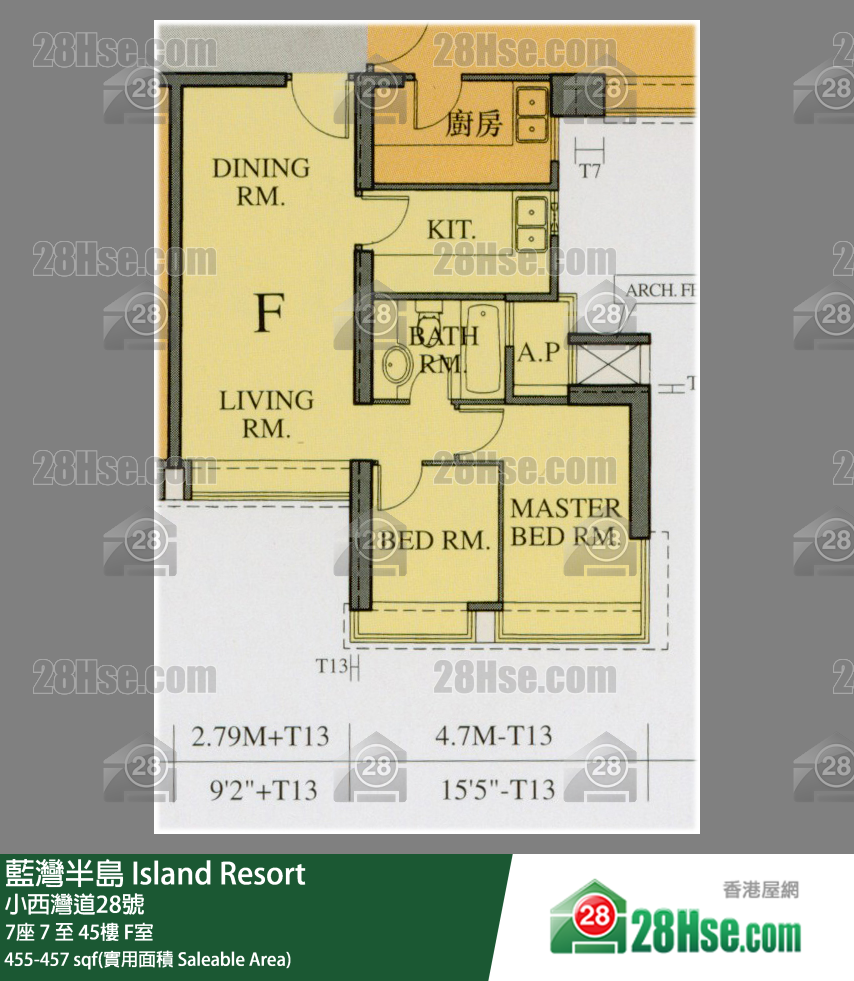 藍灣半島 7座 41樓 F室 平面圖