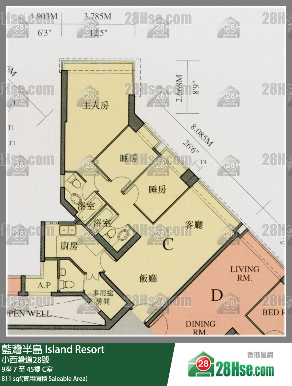 藍灣半島 9座21樓 C室 平面圖