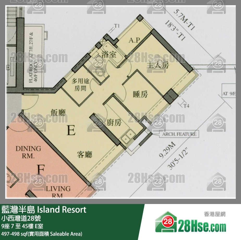 藍灣半島 9座42樓 E室 平面圖